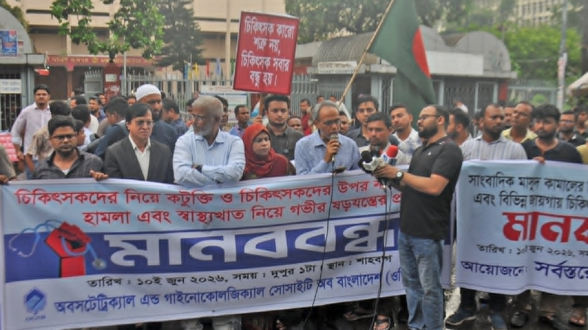 চিকিৎসক-রোগী মুখোমুখি দাঁড় করানোর ষড়যন্ত্র চলছে: ড