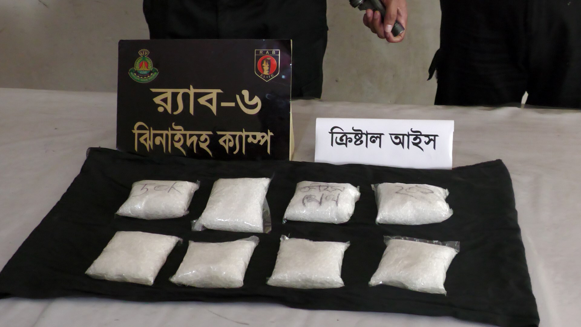 ঝিনাইদহে বাসে তল্লাশি, সাড়ে ৭ কোটি টাকার ‘আইস’ উদ্ধার