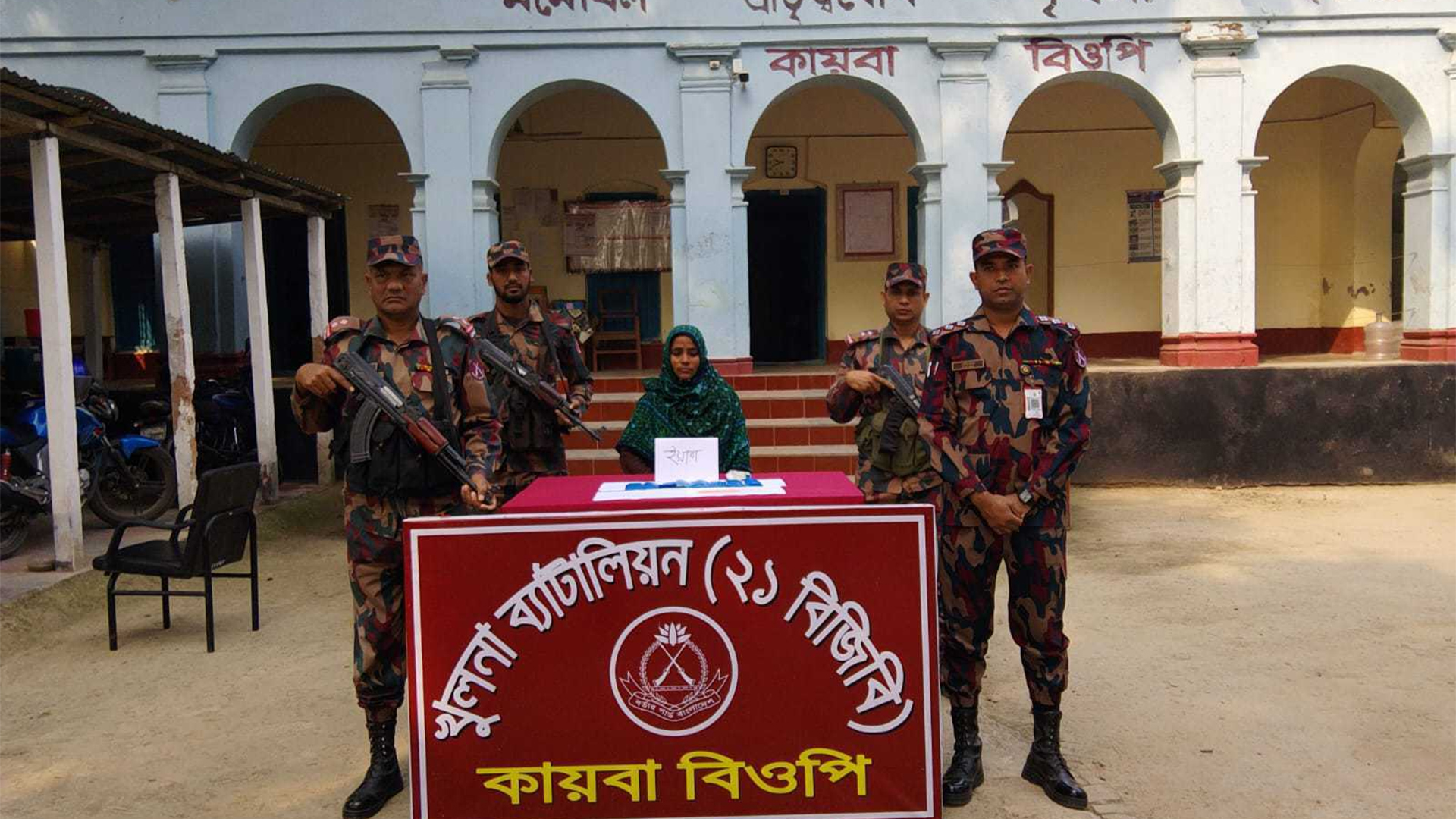 শার্শায় ইয়াবাসহ নারী 'মাদক ব্যবসায়ী' আটক