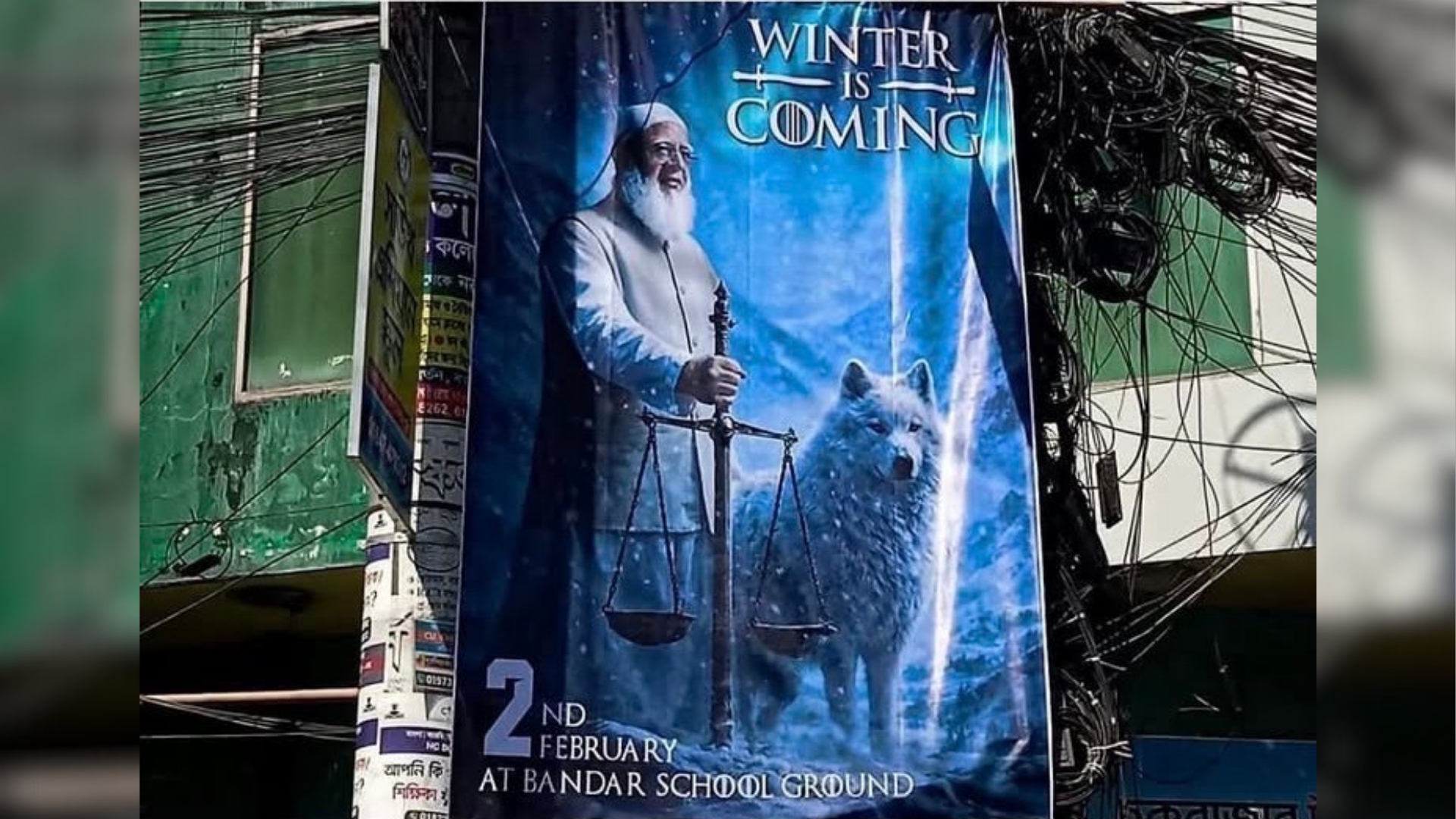 ‘উইন্টার ইজ কামিং’: গেম অব থ্রোনস আবহে জামায়াত আমিরের ব্যানার নিয়ে তোলপাড়