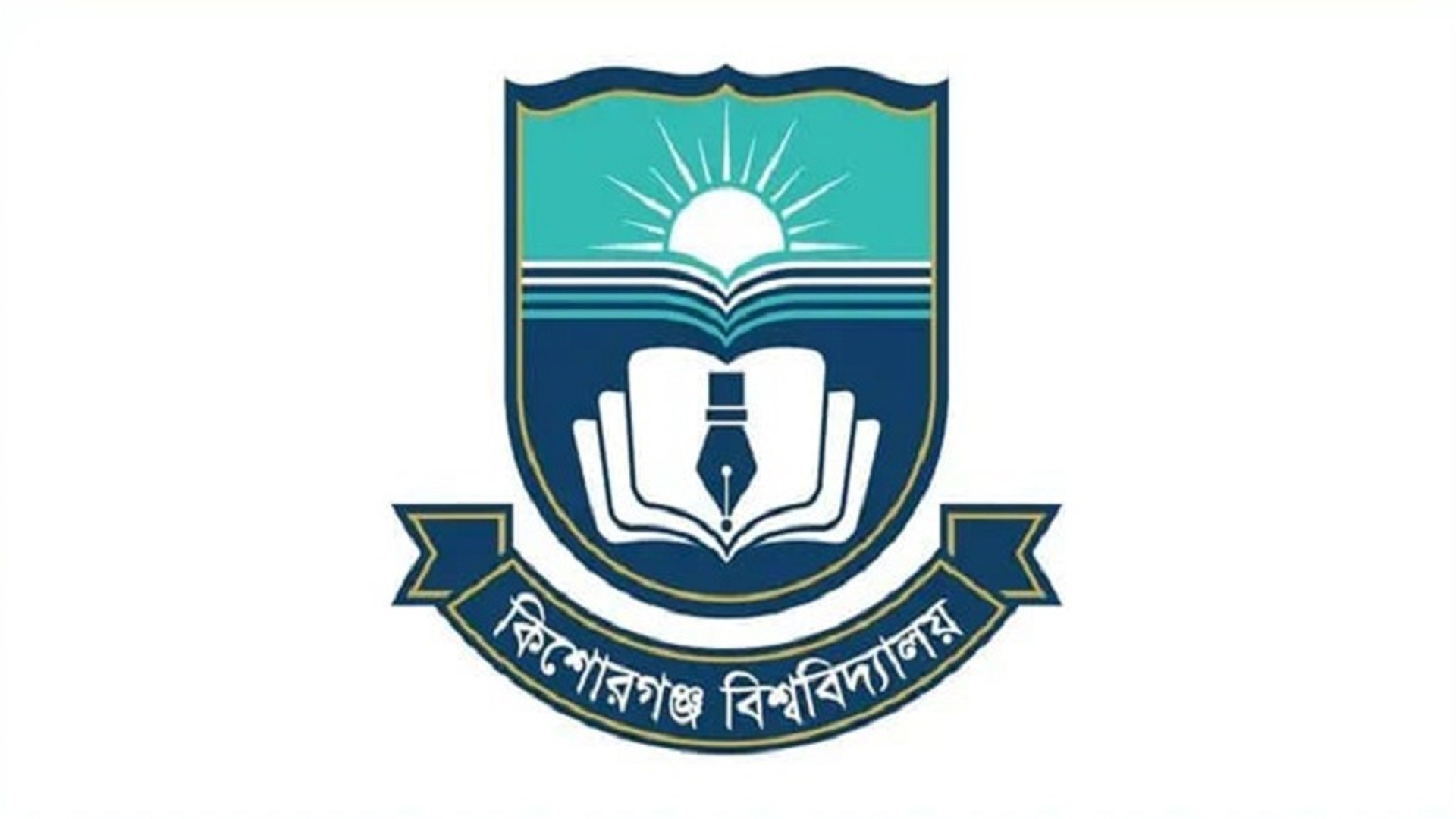 কিশোরগঞ্জ বিশ্ববিদ্যালয়ে একযোগে বিভিন্ন বিভাগের চেয়ারম্যানসহ সহকারী প্রক্টর ও প্রভোস্টদের পদত্যাগ