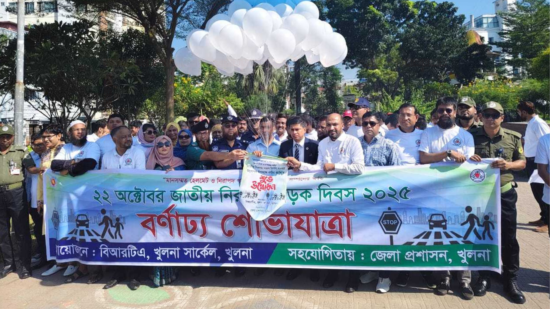 মানসম্মত হেলমেট ও নিরাপদ গতি নিশ্চিতের আহ্বান জানিয়ে র‌্যালি