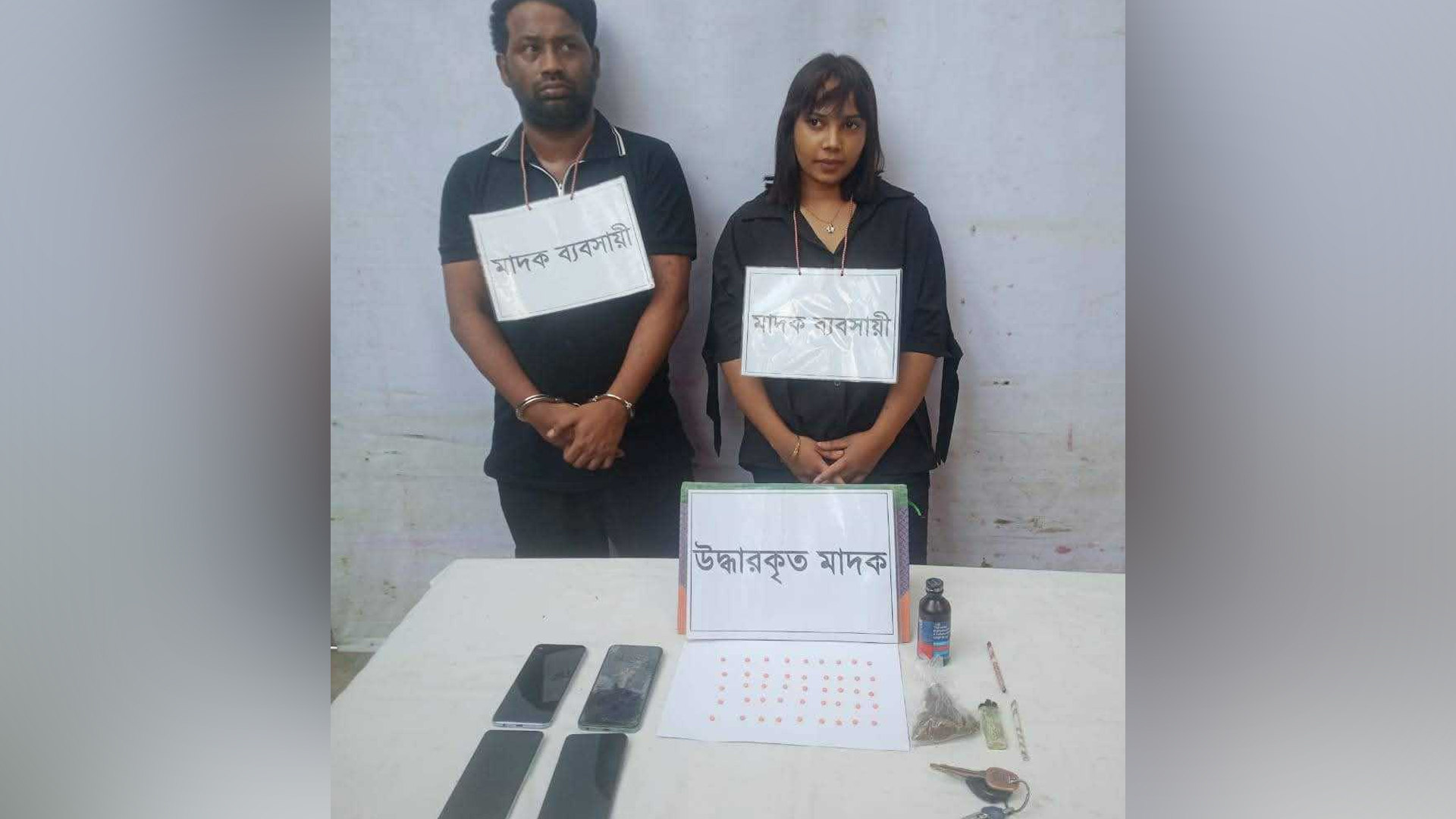 মাদক নিয়ে আটকের পর তরুণী বললেন 'আমার লাইসেন্স আছে, খেতে মানা নেই'