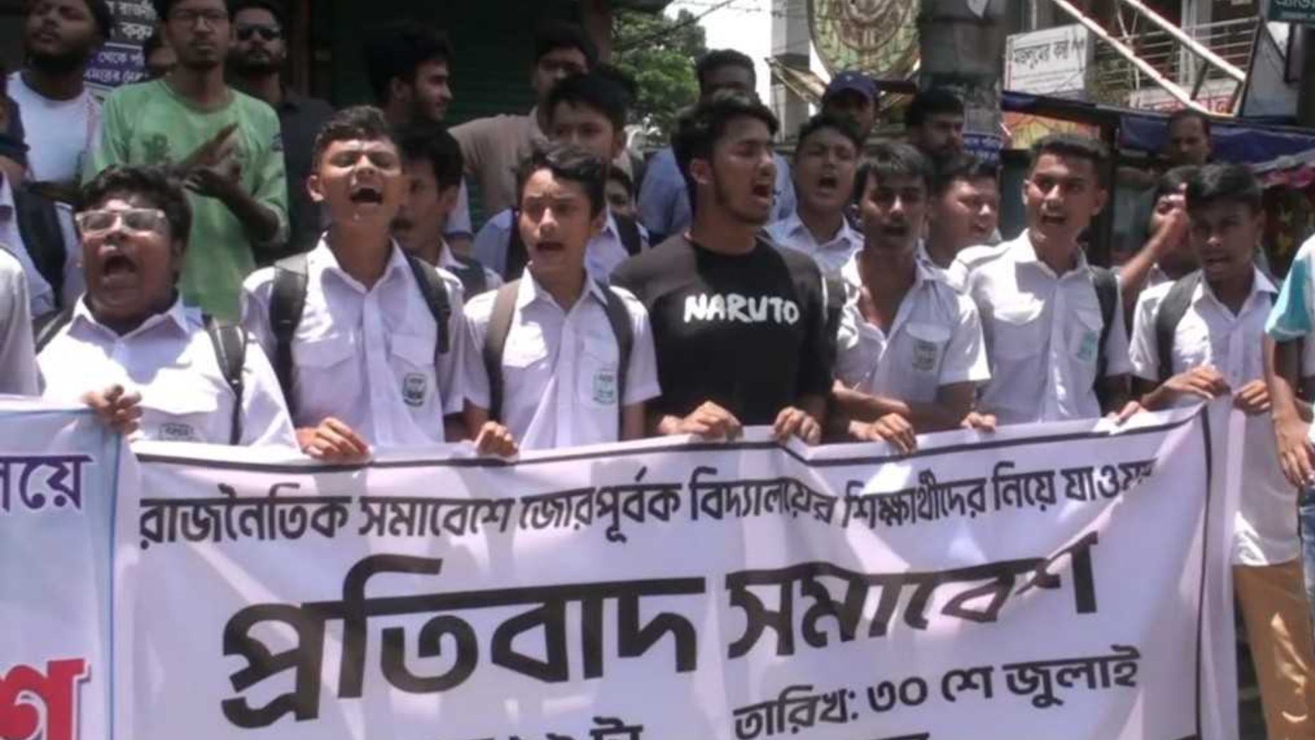এনসিপির পদযাত্রায় শিক্ষার্থীদের যেতে বাধ্য করার অভিযোগে টাঙ্গাইলে বিক্ষোভ