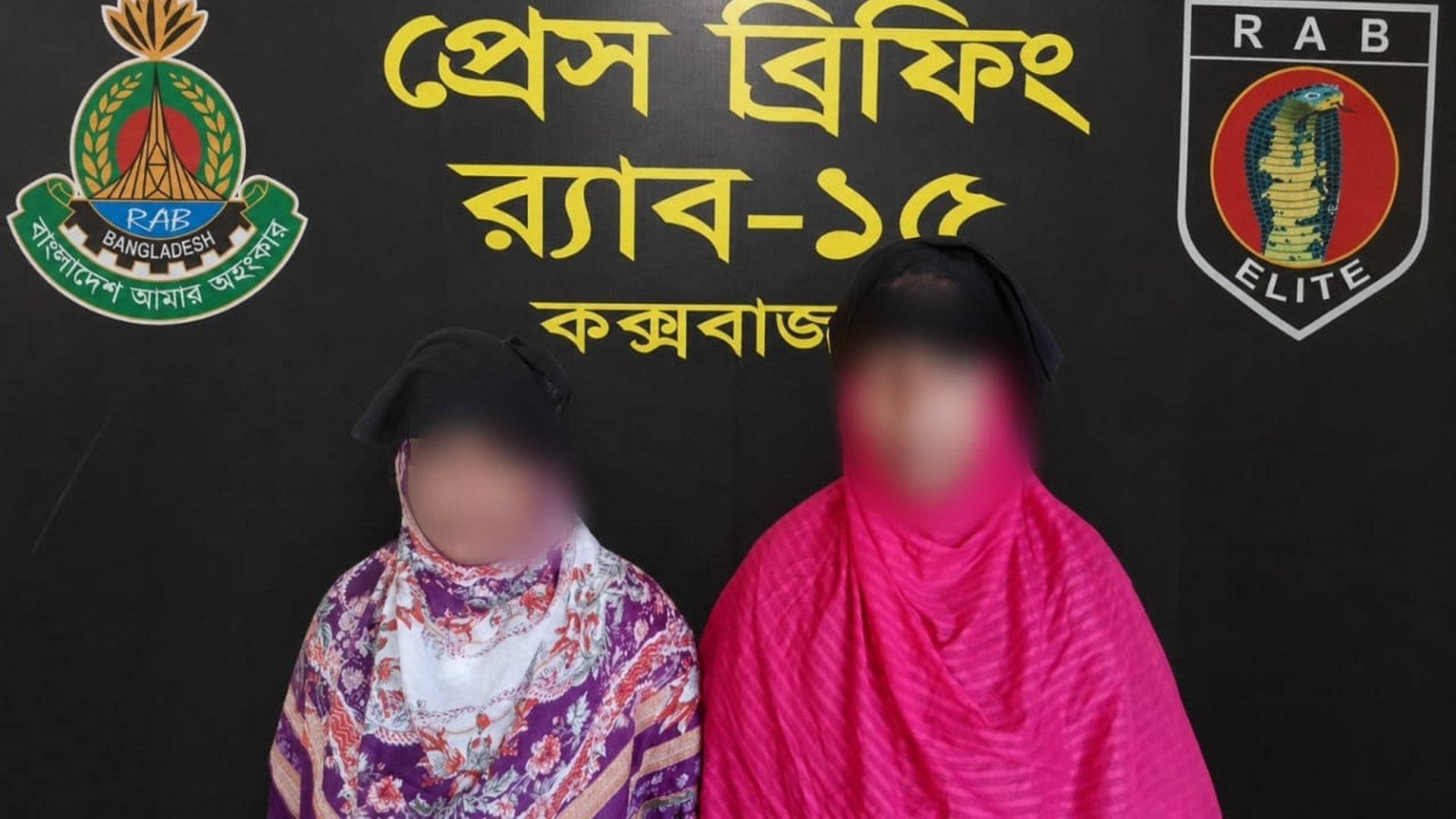 বিনোদন পার্কে চেকপোস্ট, ৩২ হাজার ইয়াবাসহ গ্রেফতার ৩