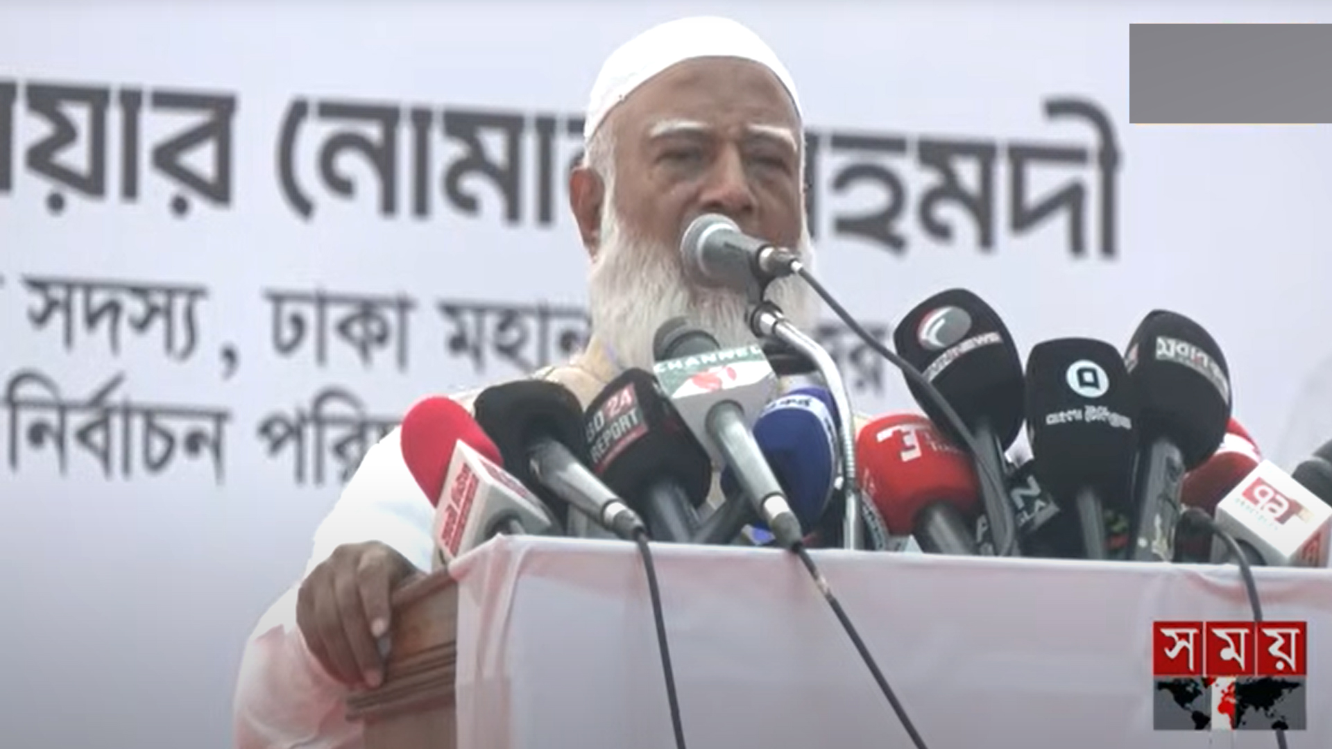তিন মন্ত্রণালয় ছেড়ে না যাওয়ার ব্যাখ্যা দিলেন জামায়াত আমির