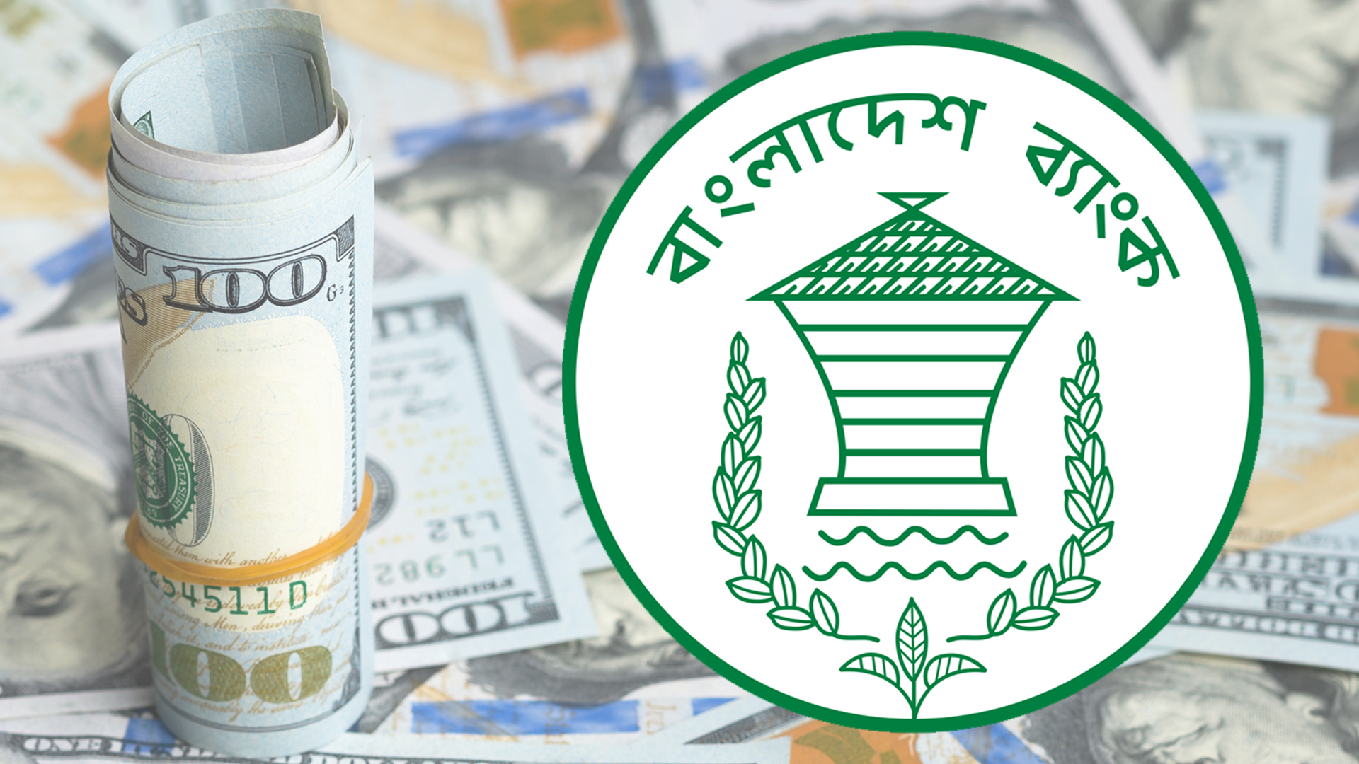 বাড়ল দেশের রিজার্ভ