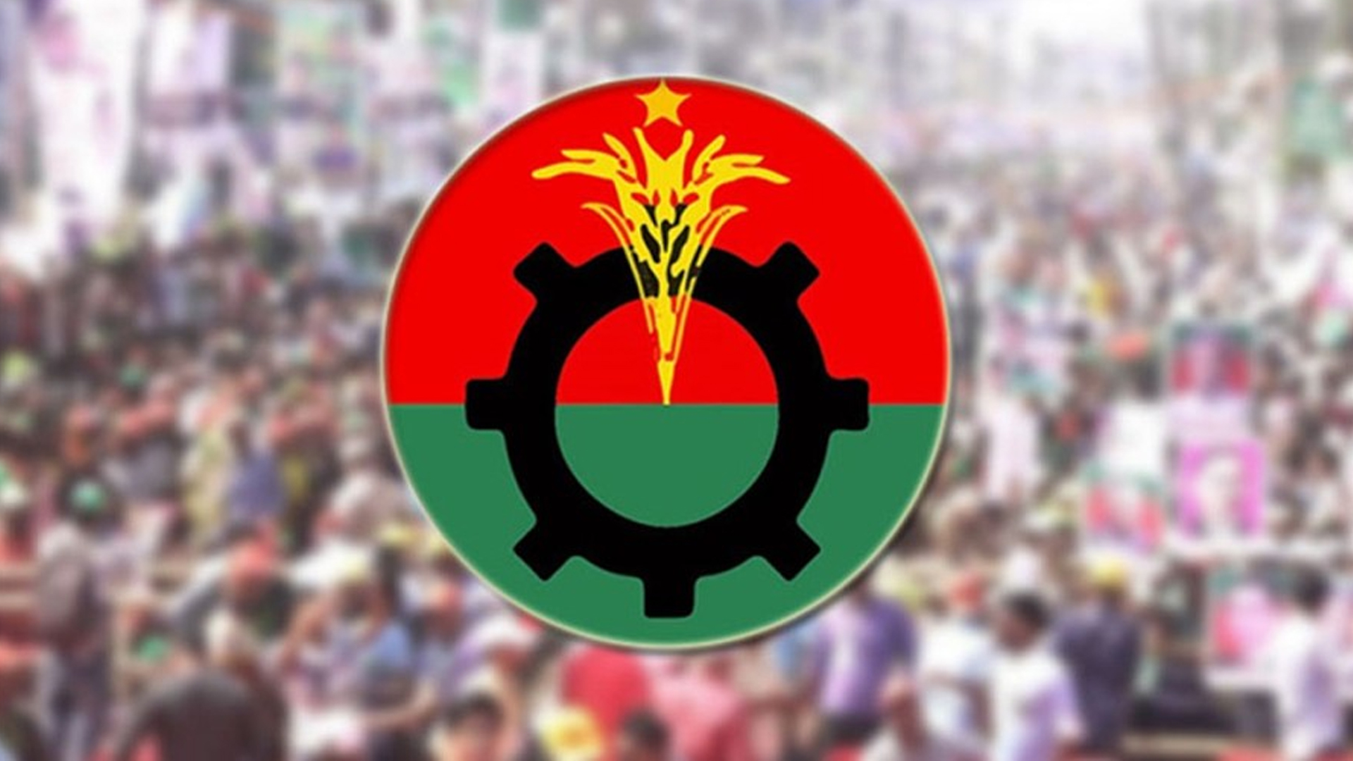 অনৈতিক কার্যকলাপের অভিযোগে বিএনপির ৩ নেতা বহিষ্কার
