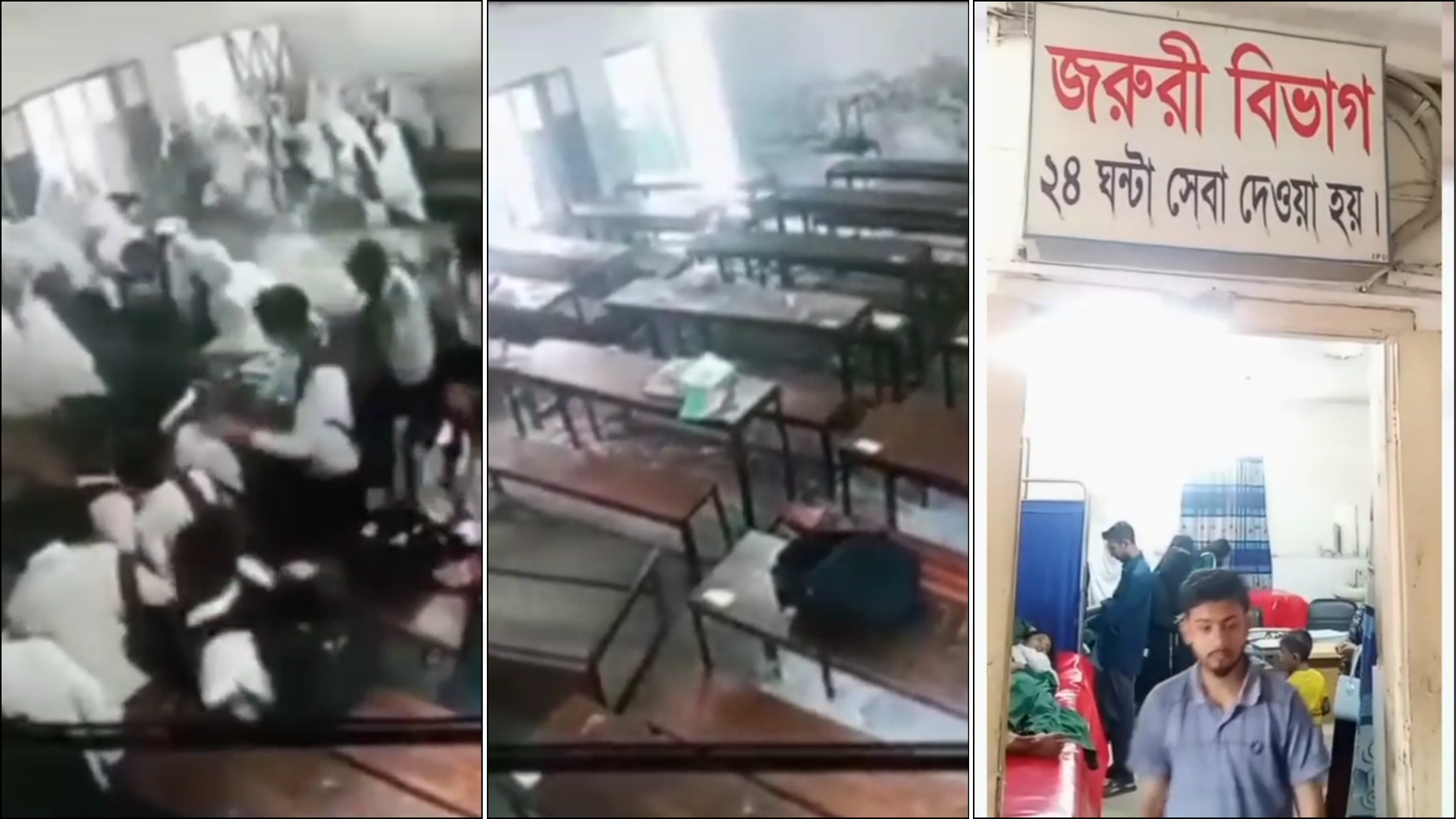 ভুয়া কাগজে তেল নেয়ার চেষ্টা, ফায়ার সার্ভিসের ৫ কর্মী প্রত্যাহার