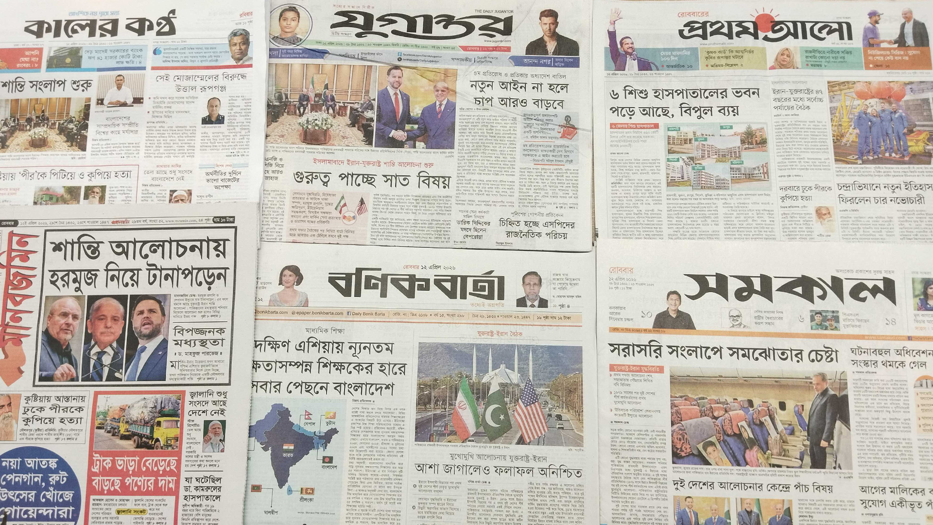 ‘চিহ্নিত হচ্ছে এসপিদের রাজনৈতিক পরিচয়’ ‘আগের মালিকের কাছে ফেরার সুযোগ একীভূত পাঁচ ব্যাংকের’