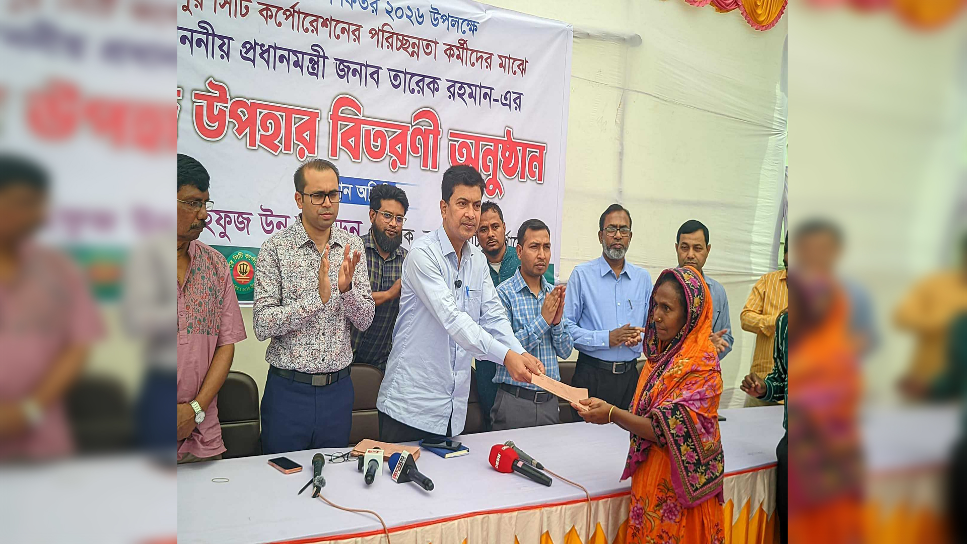 রংপুরে আট শতাধিক পরিচ্ছন্নতাকর্মী পেলেন প্রধানমন্ত্রীর ঈদ উপহার