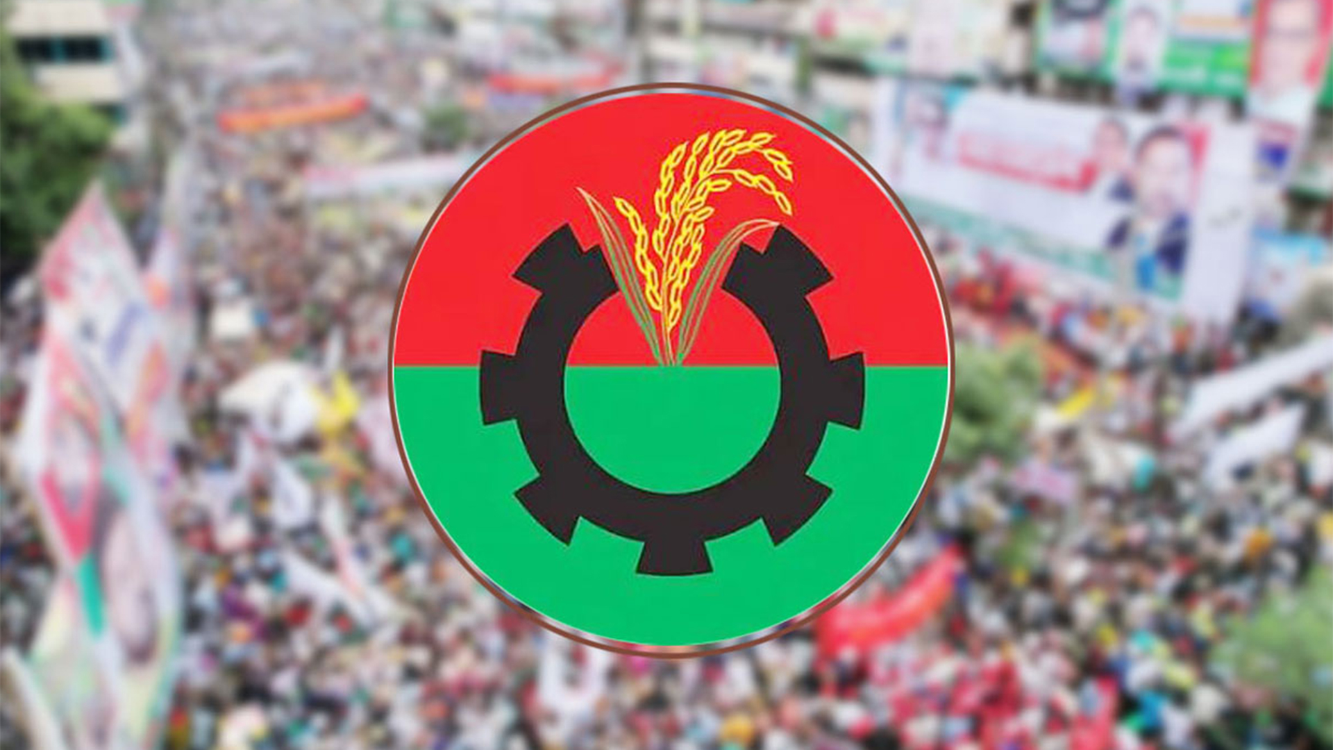 গাজীপুরে ৪টি আসনে বিএনপির প্রার্থী যারা