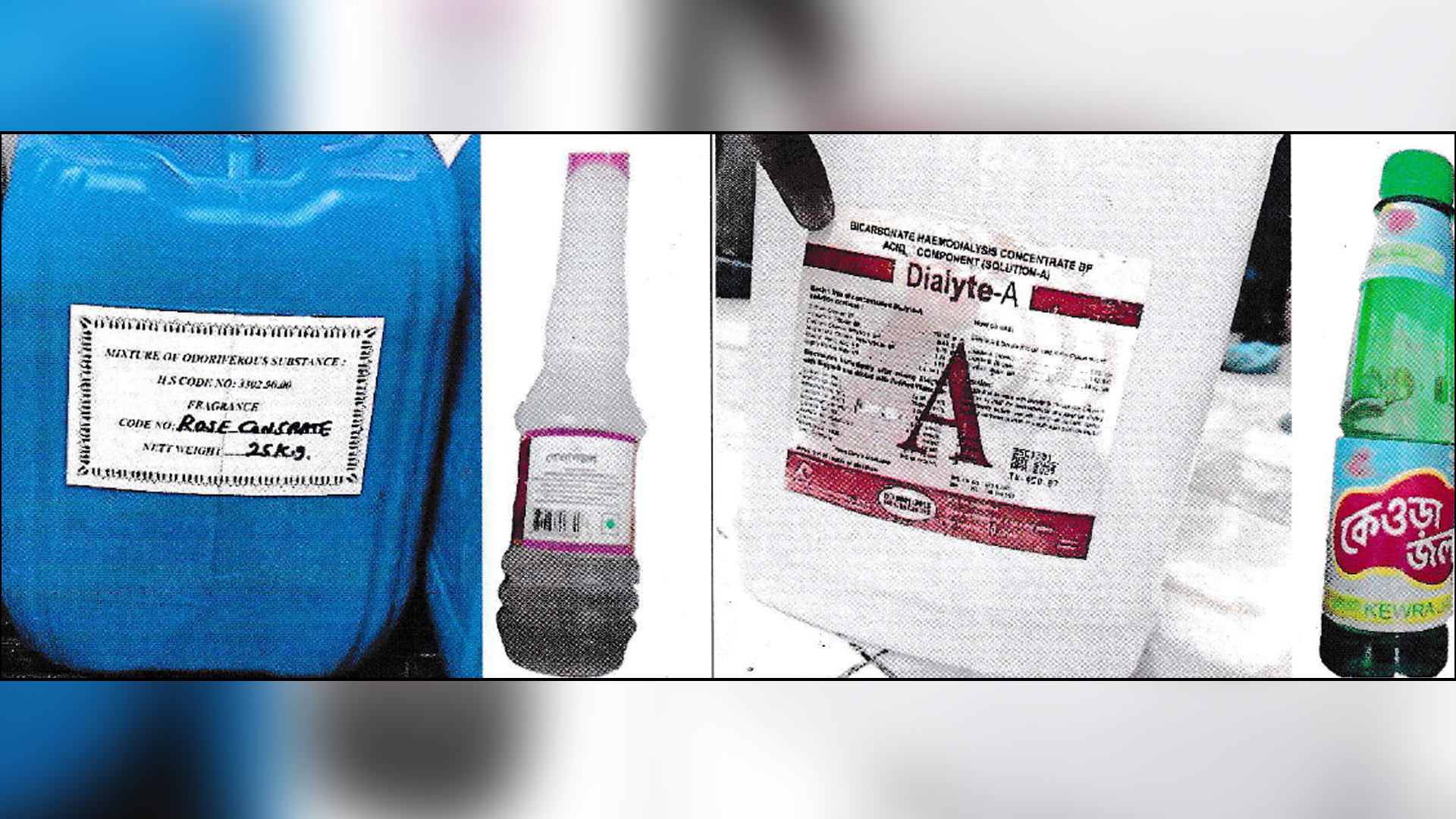 খাদ্যে অননুমোদিত ‘গোলাপ ও কেওড়া জল’ ব্যবহারে বিএফএসএর সতর্কবার্তা