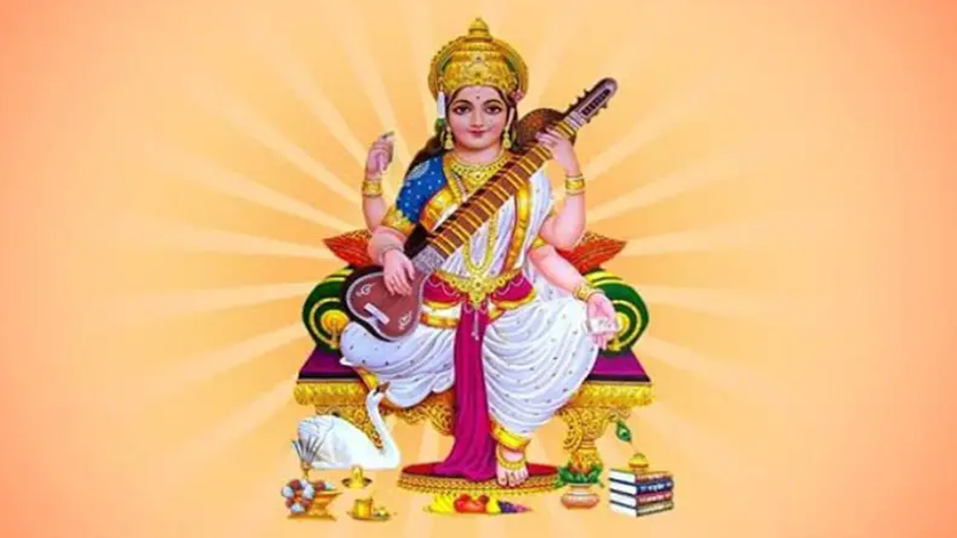 বিদ্যার দেবী শ্রী শ্রী সরস্বতী। ছবি: সংগৃহীত