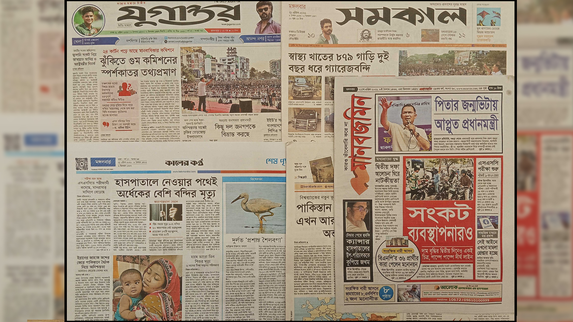 ‘হাসপাতালে নেয়ার পথেই অর্ধেকের বেশি বন্দির মৃত্যু’, ‘স্বাস্থ্য খাতের ৮৭৯ গাড়ি গ্যারেজবন্দি’