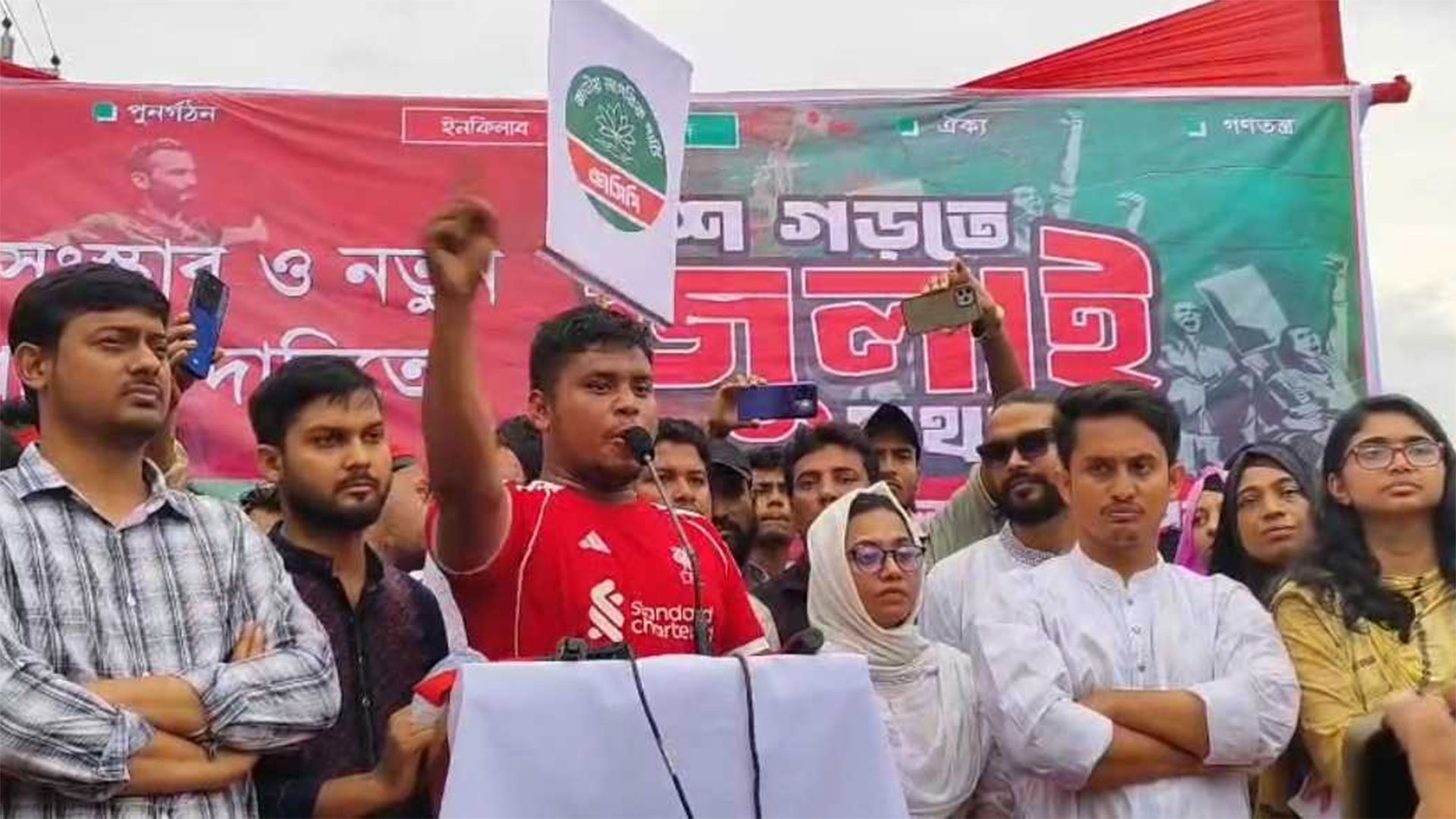 বিচার এবং সংস্কার ছাড়া এদেশে কোনো নির্বাচন নয়: হাসনাত আব্দুল্লাহ