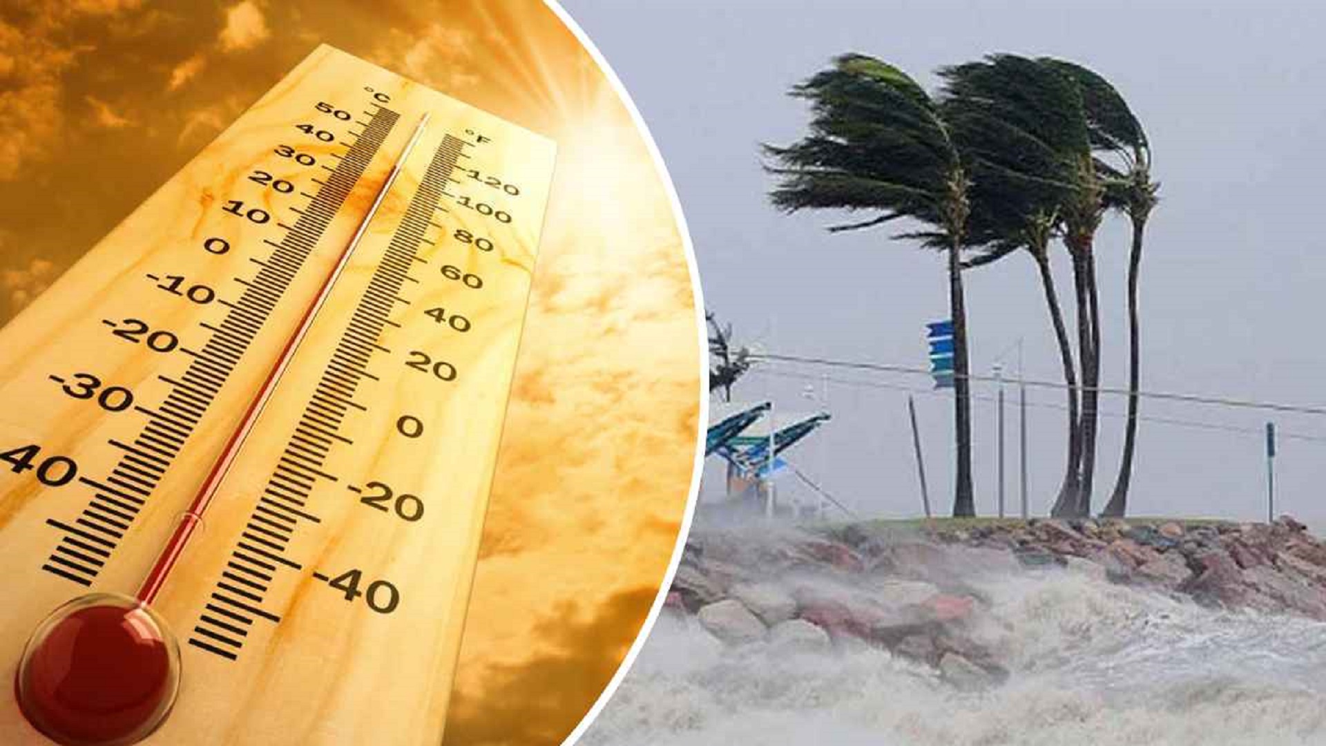 এপ্রিলের তাপপ্রবাহ ও ঘূর্ণিঝড় নিয়ে নতুন বার্তা