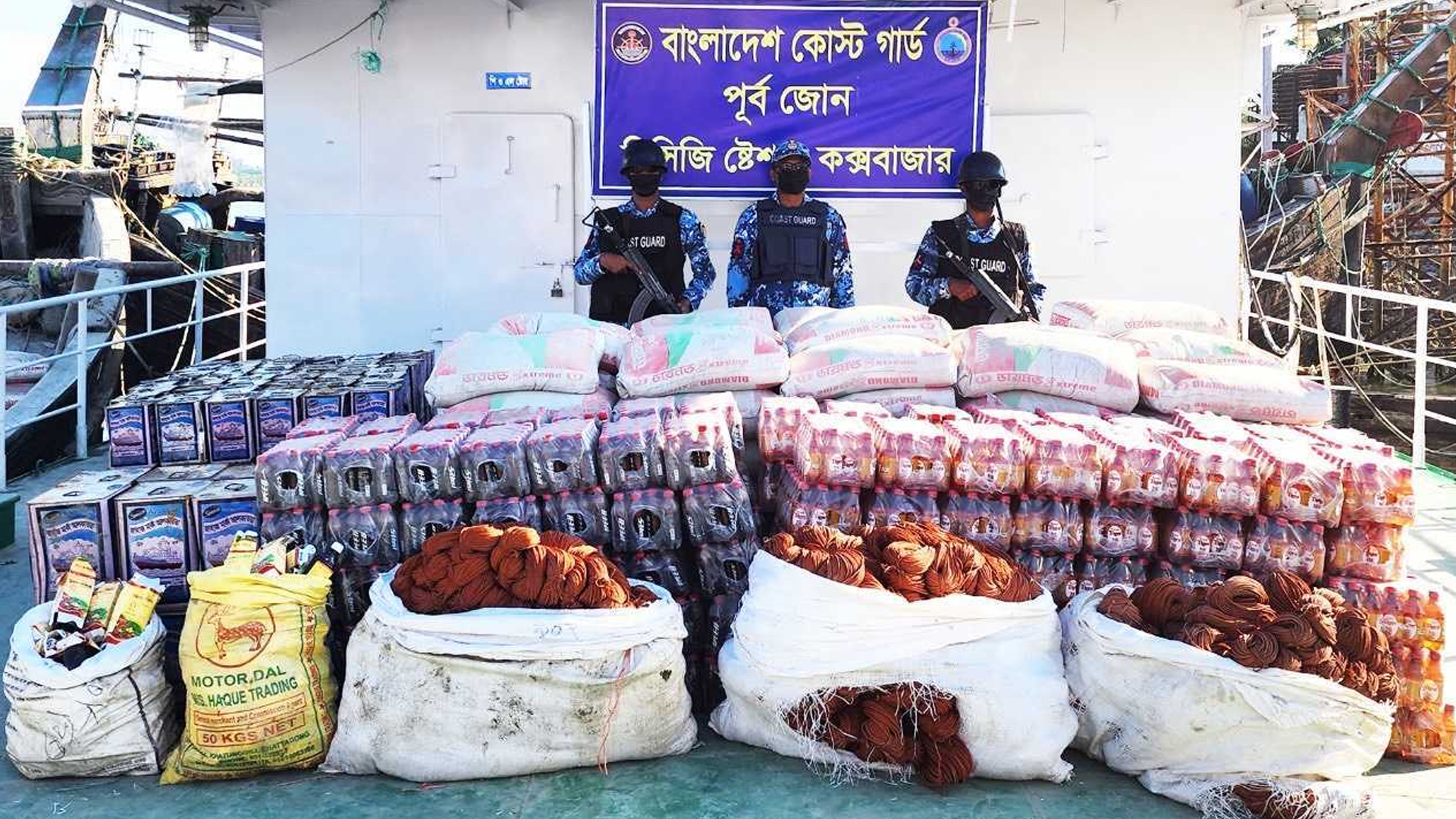 মিয়ানমারে ‘পাচারের জন্য’ মজুদ করা ১৩ লাখ ৬৫ হাজার টাকার চোরাইপণ্য উদ্ধার