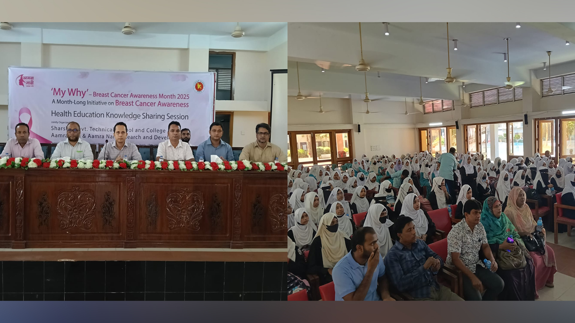 যশোরে স্তন ক্যান্সার সচেতনতা বিষয়ক সেমিনার