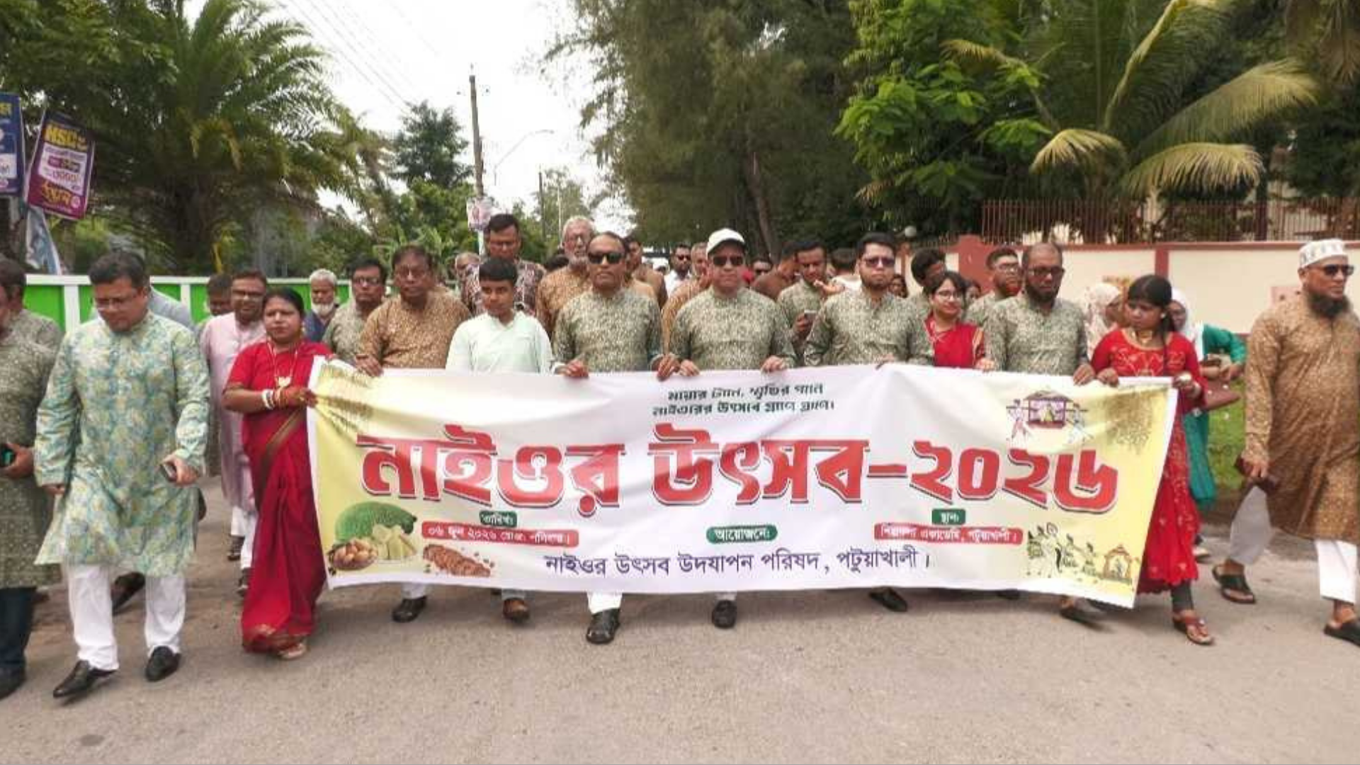পটুয়াখালীতে শুরু হলো ষষ্ঠ নাইওর উৎসব