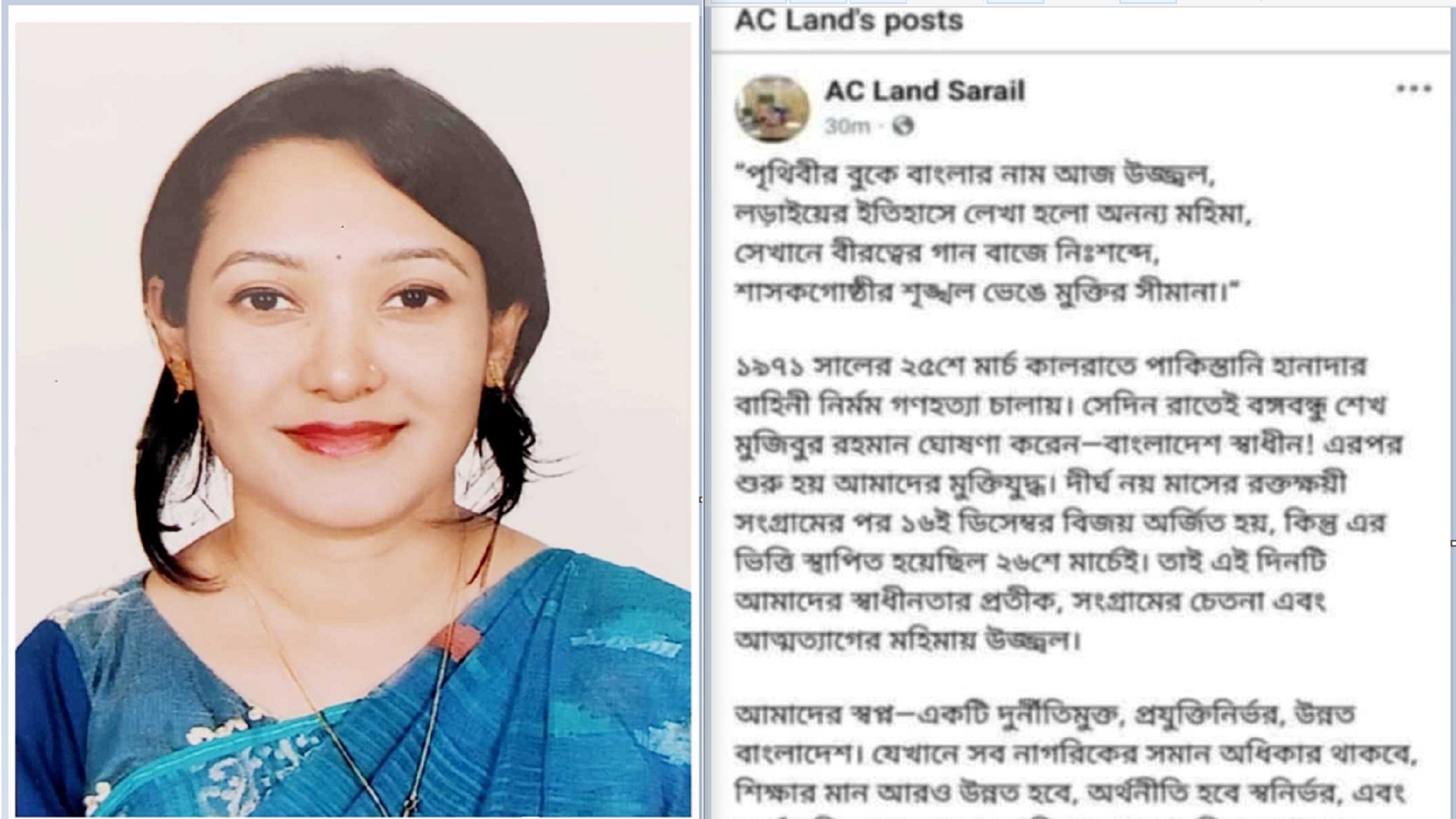 Ufada shoshilinch jinsiy aloqa