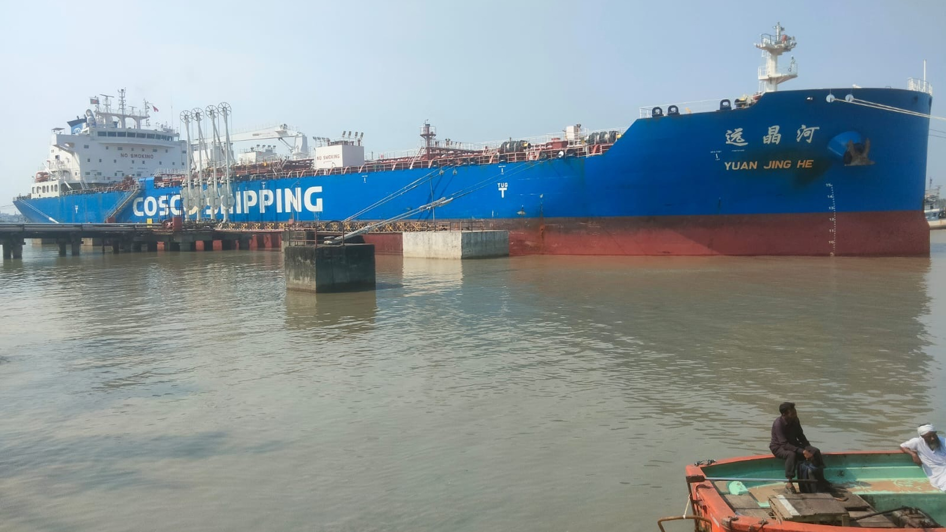 সিঙ্গাপুর থেকে এলো ২৭ হাজার ৩০০ টন ডিজেল