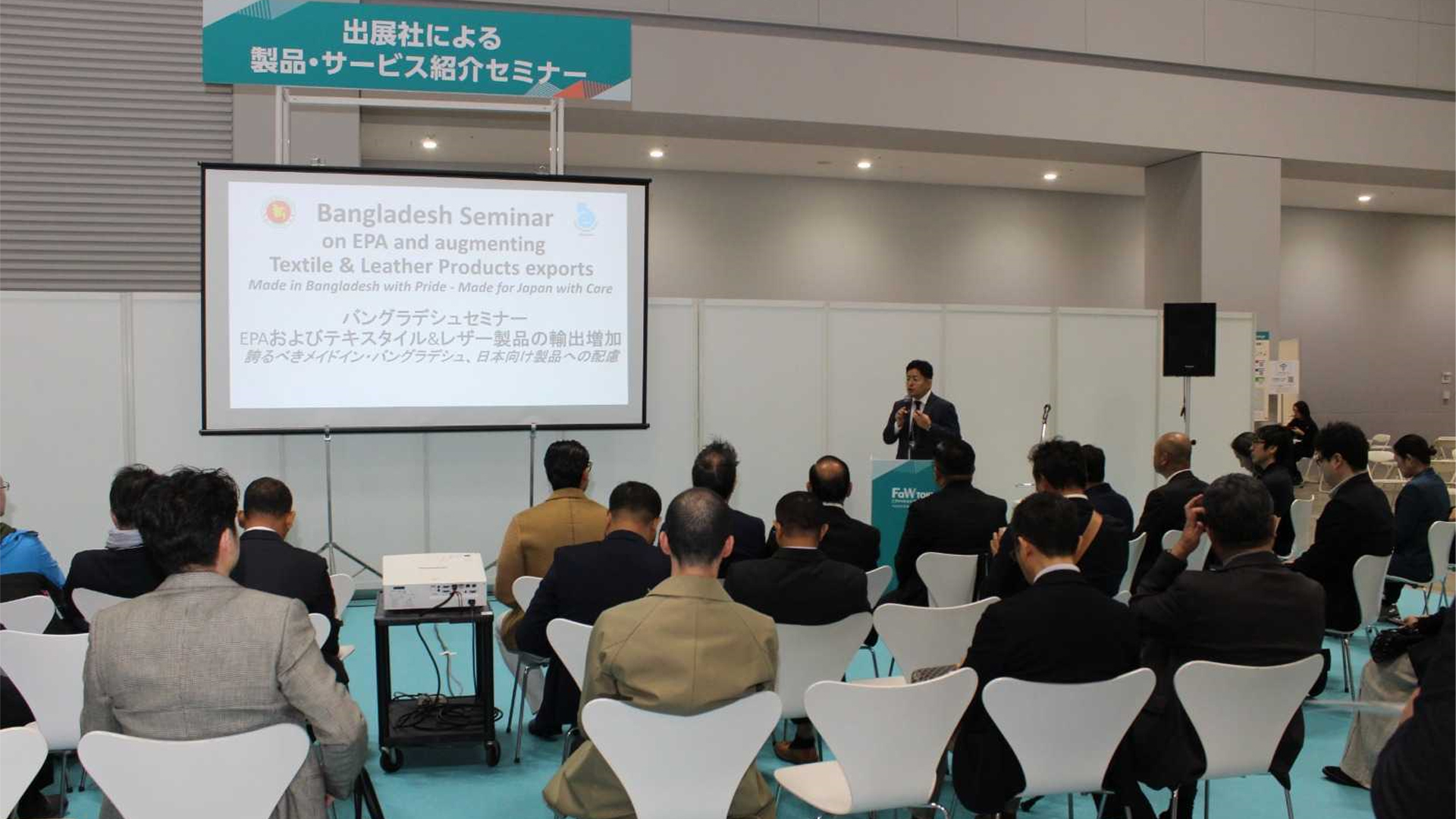 জাপানে `ফ্যাশন ওয়ার্ল্ড টোকিও' মেলায় অংশ নিয়েছে বাংলাদেশ