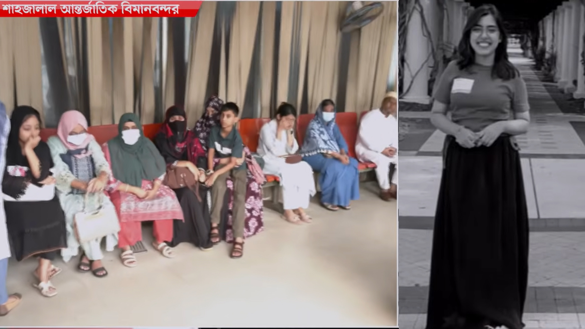 কফিনে ঢাকায় এলো বৃষ্টির মরদেহ
