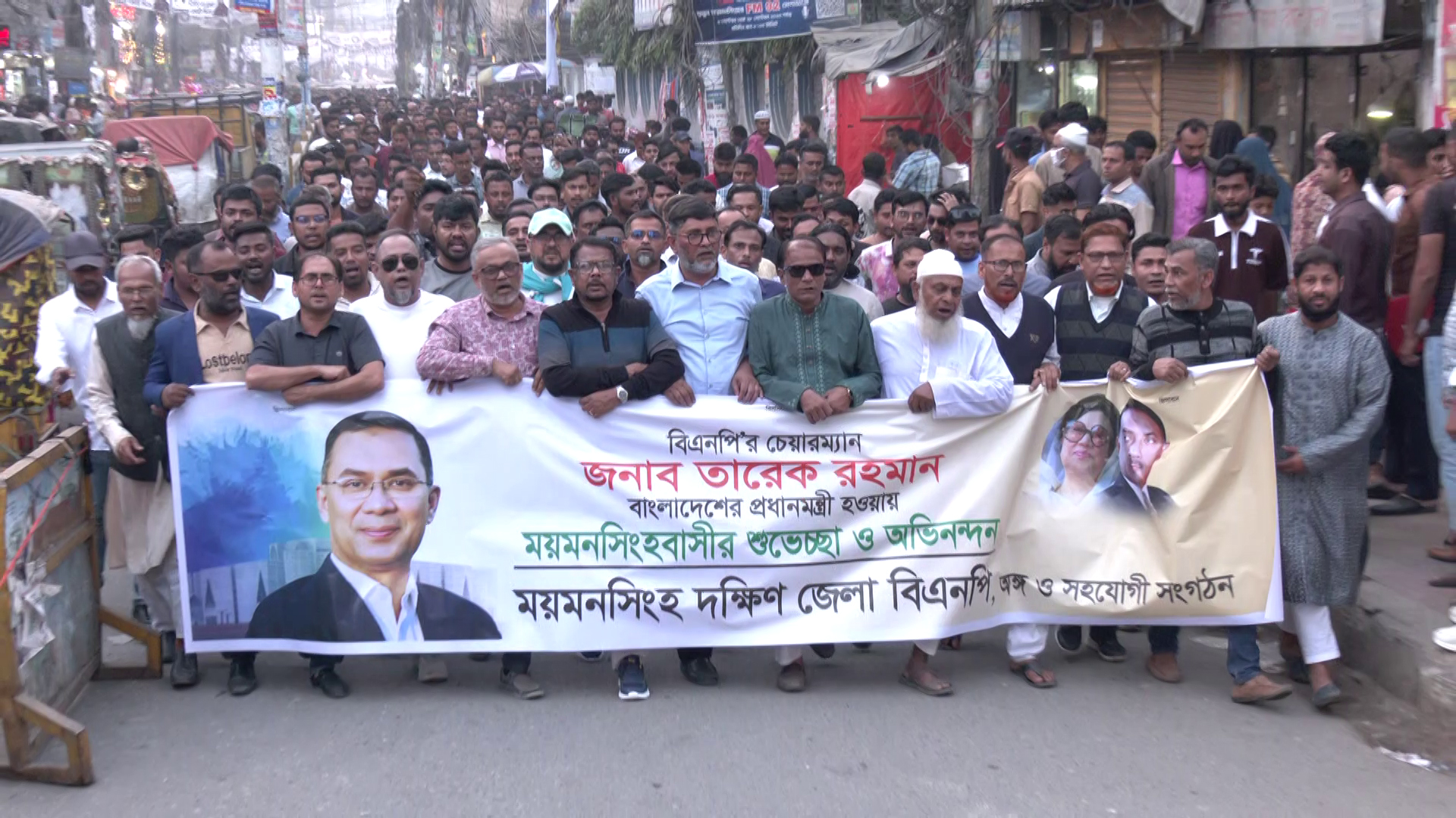 তারেক রহমান প্রধানমন্ত্রীর শপথ নেয়ায় ময়মনসিংহে আনন্দ মিছিল