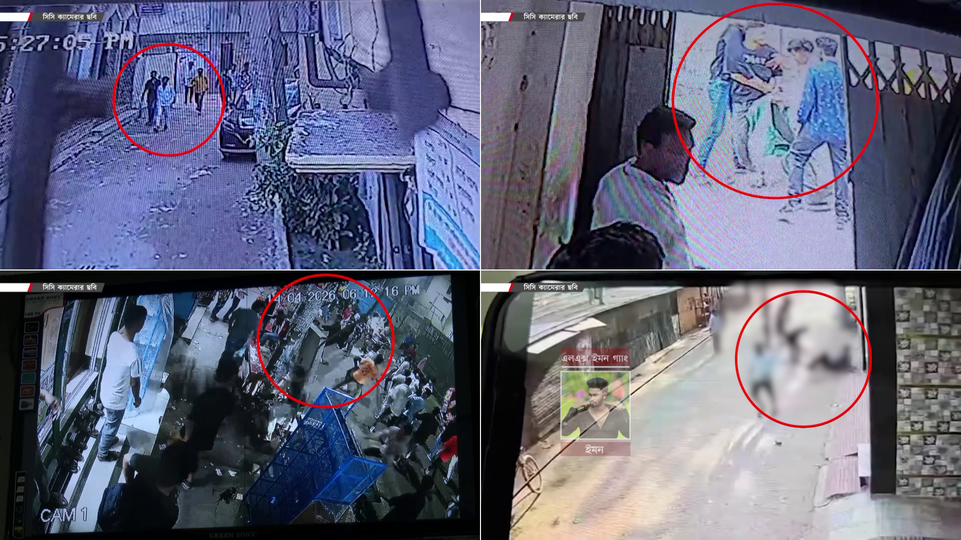 রাজধানীতে সক্রিয় ১১৮ কিশোর গ্যাং, বাড়ছে হত্যাকাণ্ড-ছিনতাই