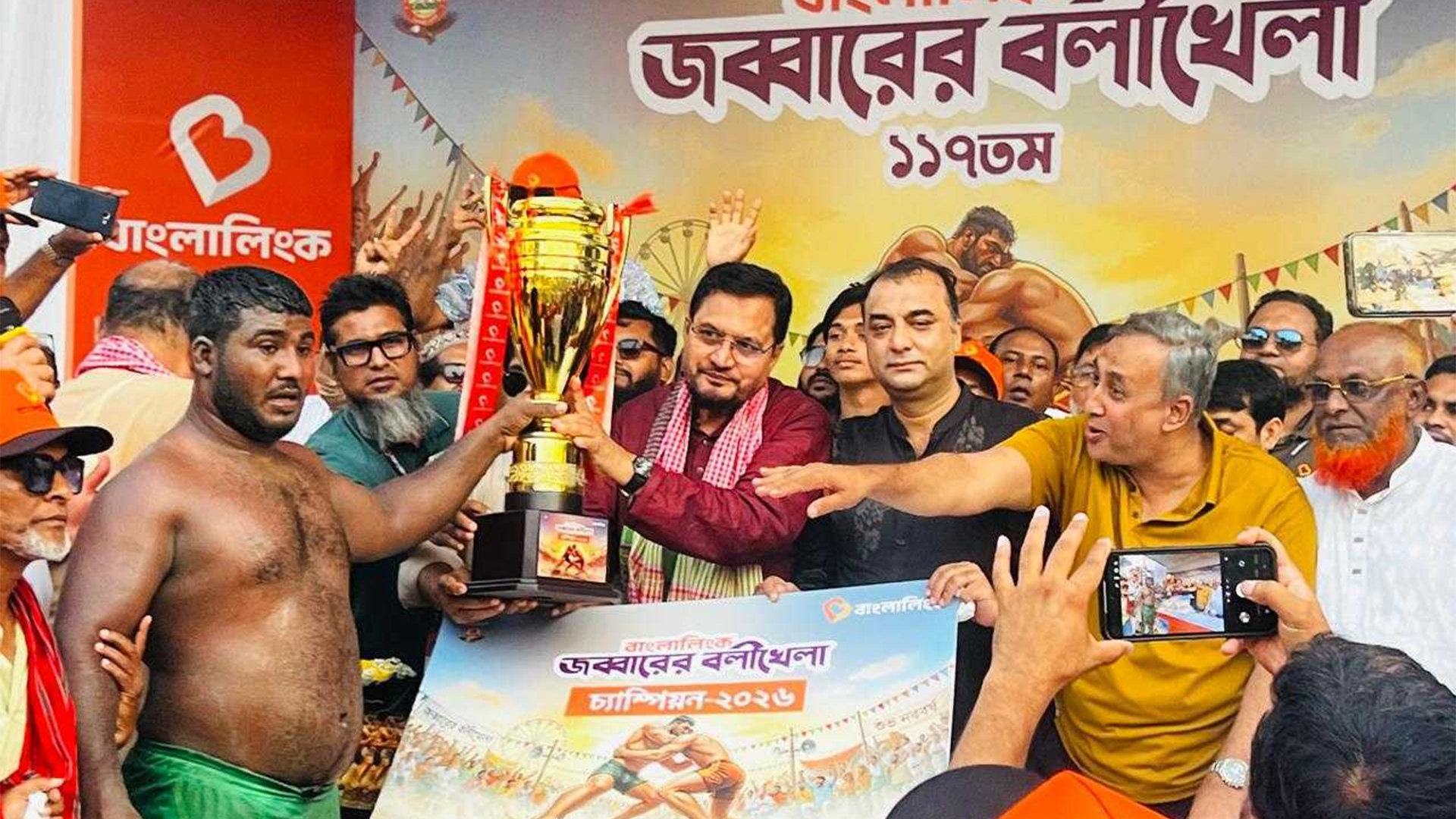 ঐতিহাসিক জব্বারের বলীখেলায় হ্যাটট্রিক চ্যাম্পিয়ন বাঘা শরীফ