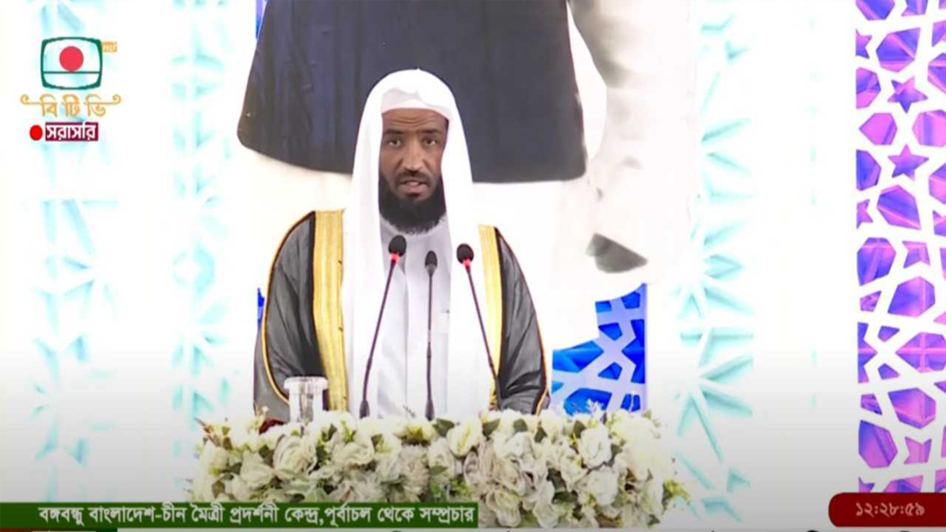 Жалаңаш Playboy даяшысы