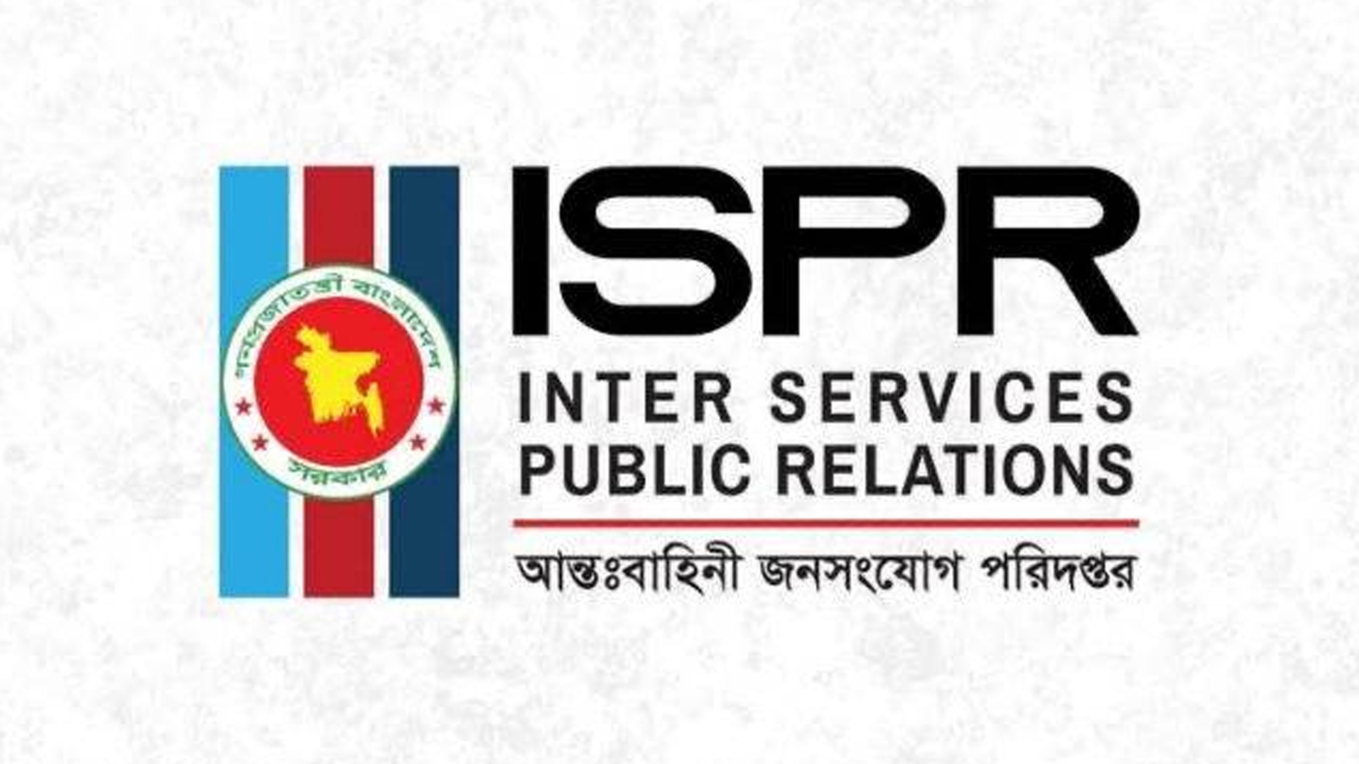 প্রতিরক্ষা সচিব পরিচয়ে প্রতারণা চলছে, সতর্ক করল আইএসপিআর