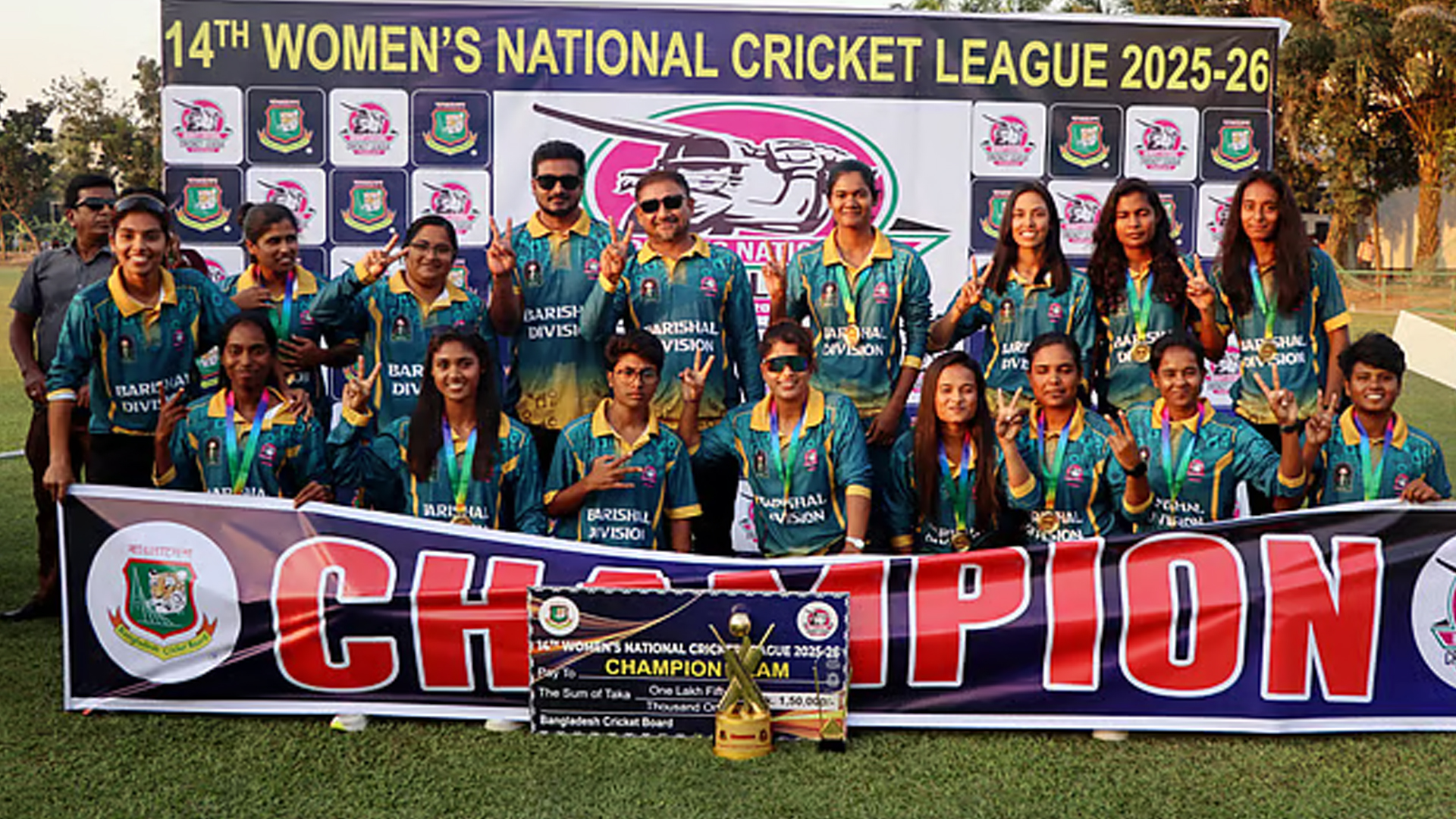মেয়েদের জাতীয় ক্রিকেট লিগে চ্যাম্পিয়ন বরিশাল