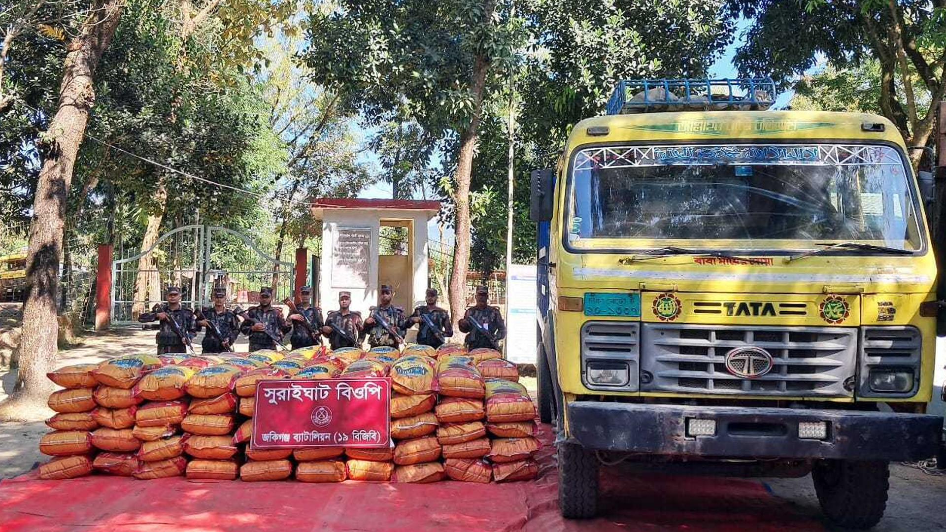 সিলেট সীমান্তে দুই দিনে দেড় কোটি টাকার চোরাচালান পণ্য জব্দ