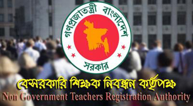 এনটিআরসিএ প্রতিষ্ঠানপ্রধান নিয়োগে আবেদন ৫৩ হাজার, পরীক্ষা ঘোষিত তারিখেই