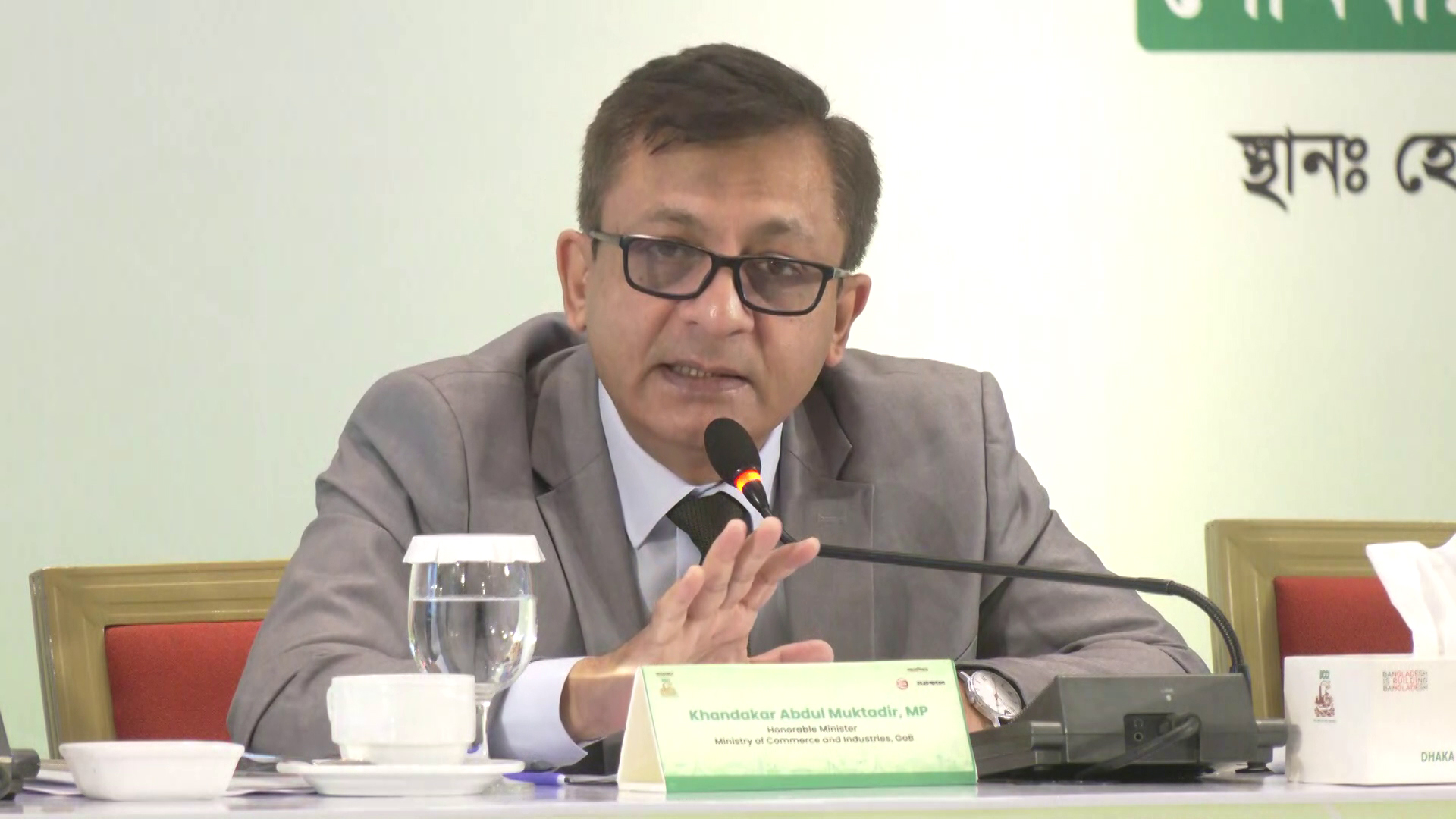 জাপানি বিনিয়োগের বাধা দূর করা হয়েছে: বাণিজ্যমন্ত্রী