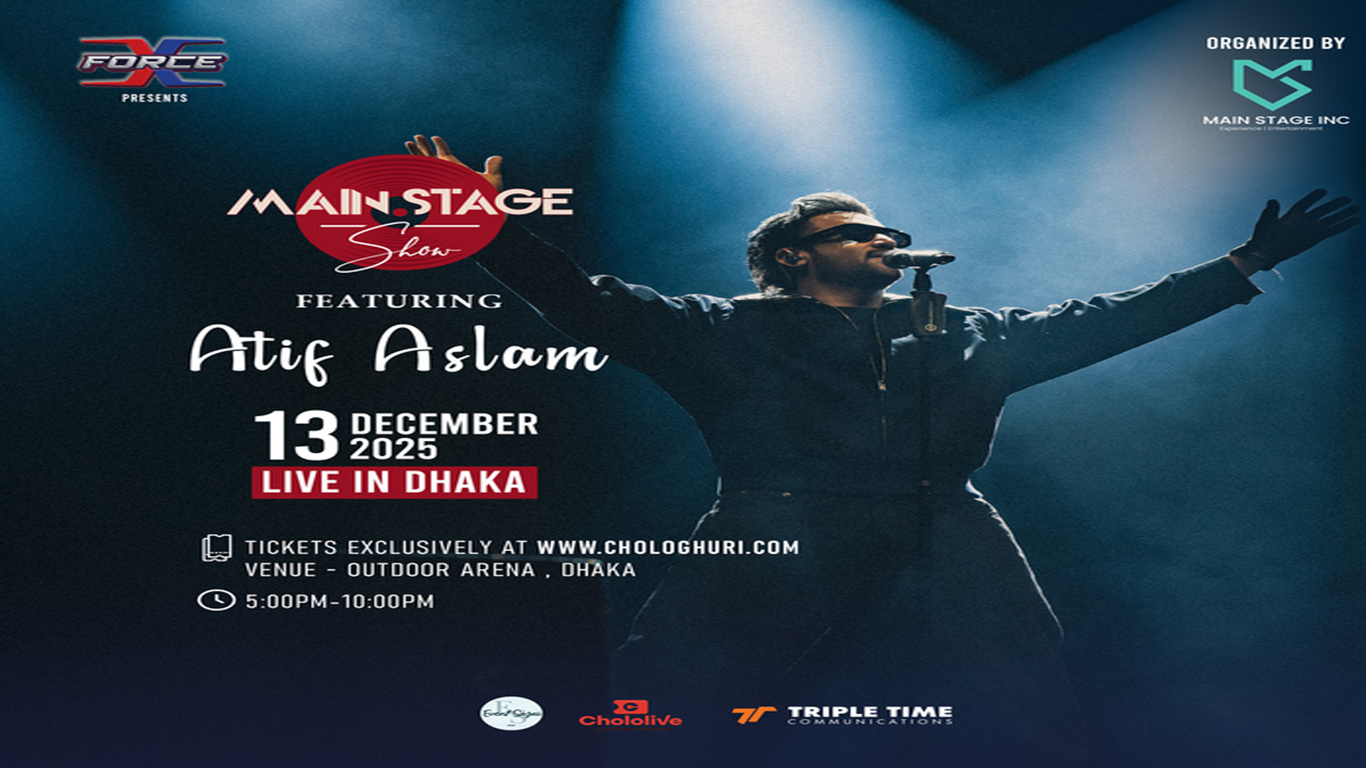 আতিফ আসলামের ১৩ ডিসেম্বরের কনসার্ট নিয়ে আশাবাদী আয়োজকরা