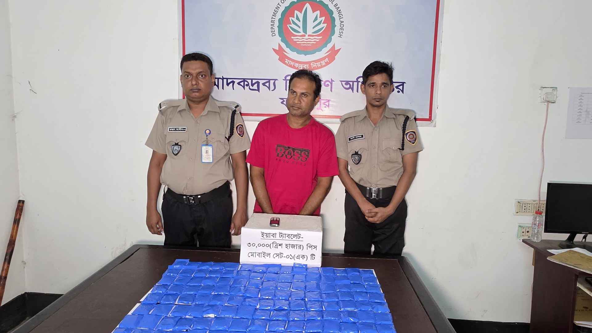 ভাঙ্গায় বাসযাত্রীর ট্রাভেল ব্যাগে মিলল ৩০ হাজার ইয়াবা
