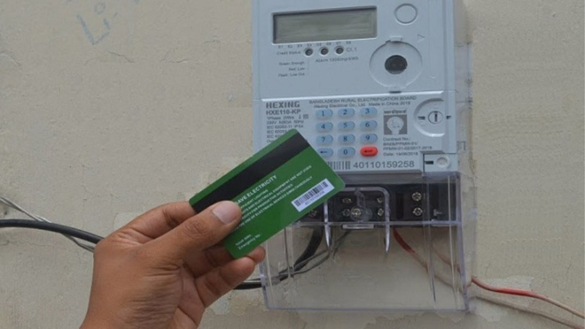 প্রিপেইড মিটারের ভাড়া নিয়ে নতুন সিদ্ধান্ত