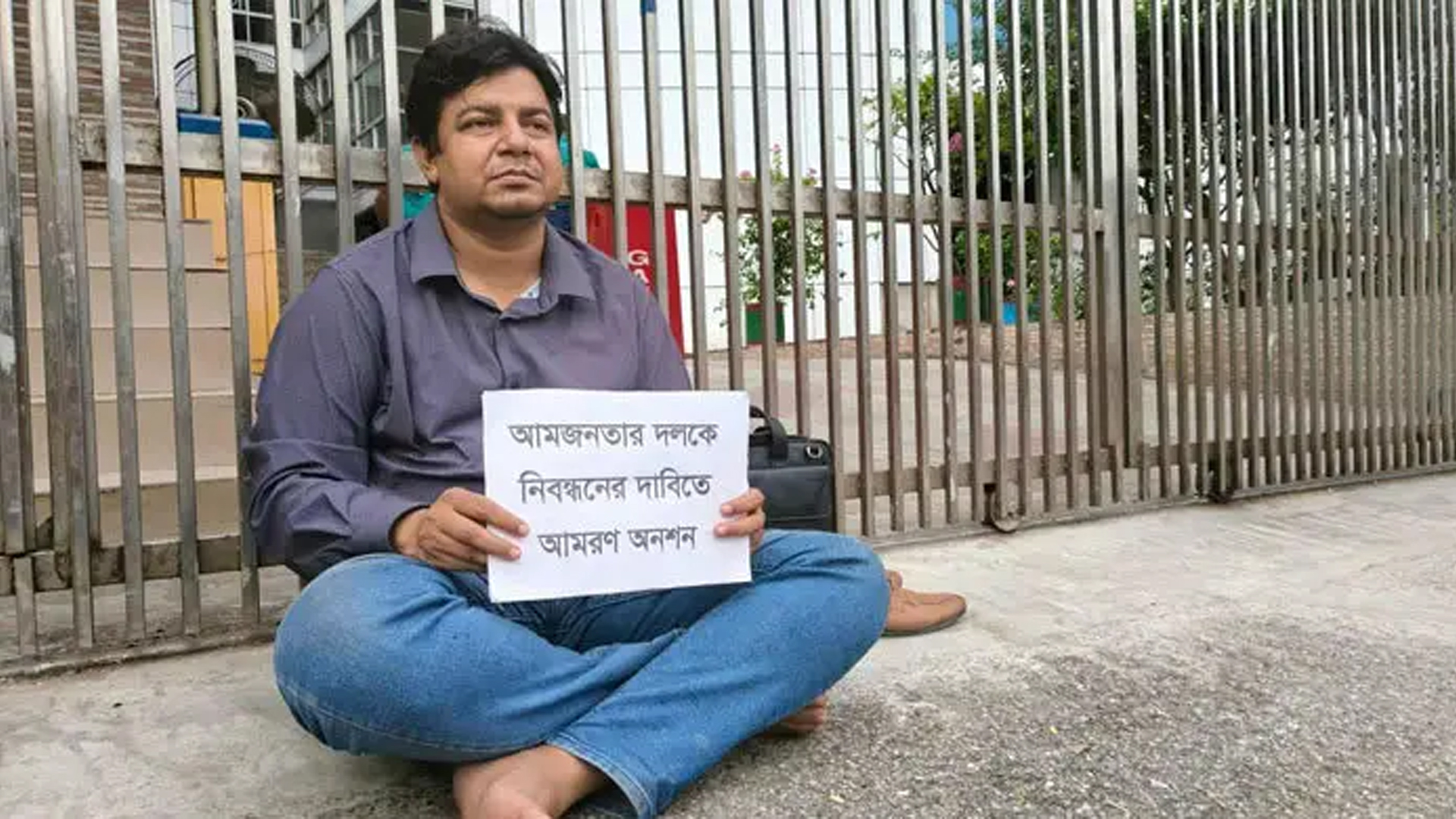 আমরণ অনশন: ইসির ফটকে রাত কাটালেন তারেক