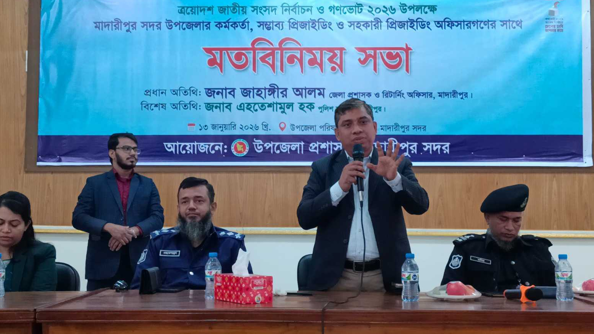 প্রিজাইডিং কর্মকর্তাদের ডিসি বললেন, মরার প্রস্তুতি নিয়ে ভোটকেন্দ্রে যাবেন