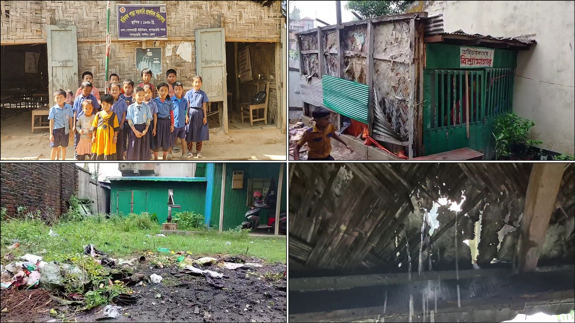 খাগড়াছড়িতে ৫০ সরকারি প্রাথমিক বিদ্যালয় ভবন জরাজীর্ণ