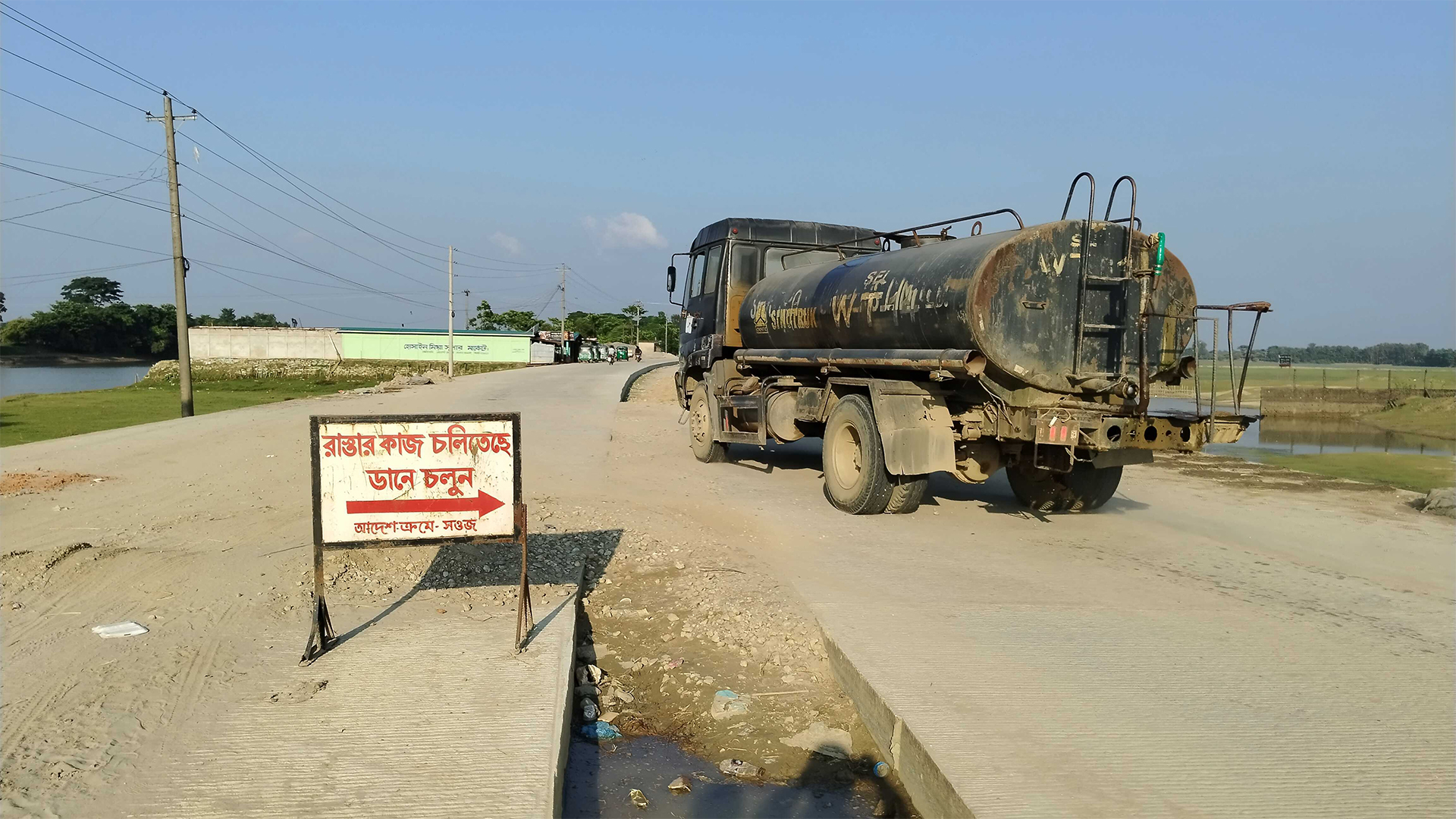 সিলেট-কুমারগাঁও-বাদাঘাট চার লেন প্রকল্পে স্থবিরতা, তিন বছরেও শেষ হয়নি কাজ