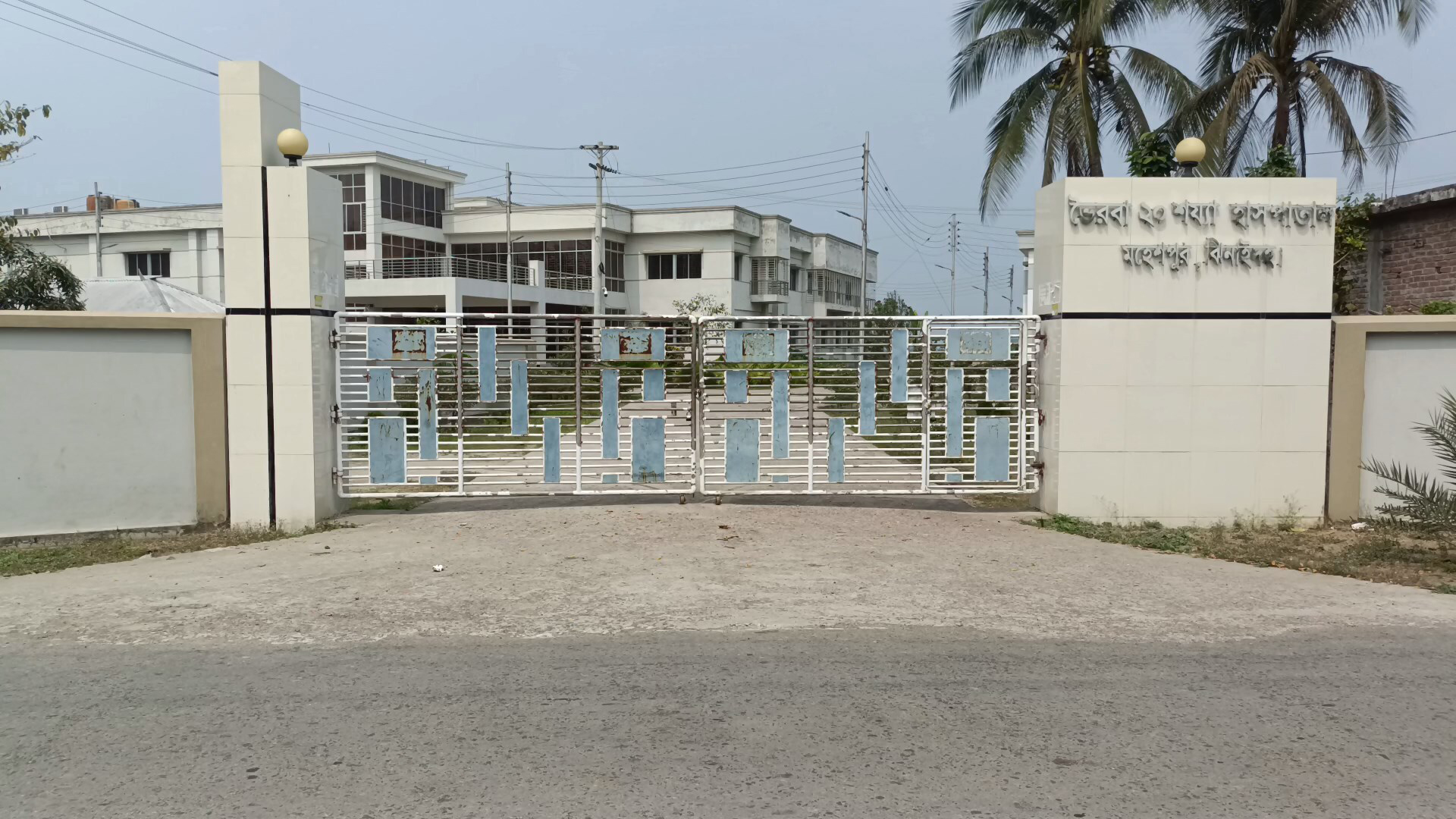 পড়ে আছে ২০ কোটি টাকার হাসপাতাল, চালু হয়নি আড়াই বছরেও