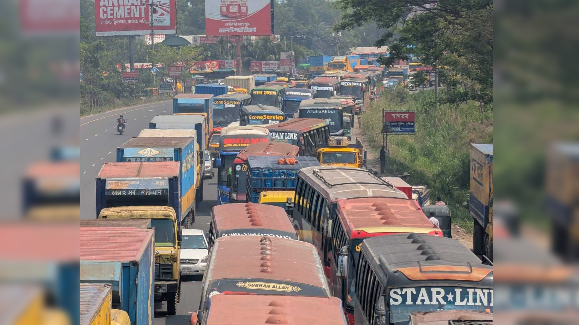 ঢাকা-চট্টগ্রাম মহাসড়কের গজারিয়া অংশে যানজট