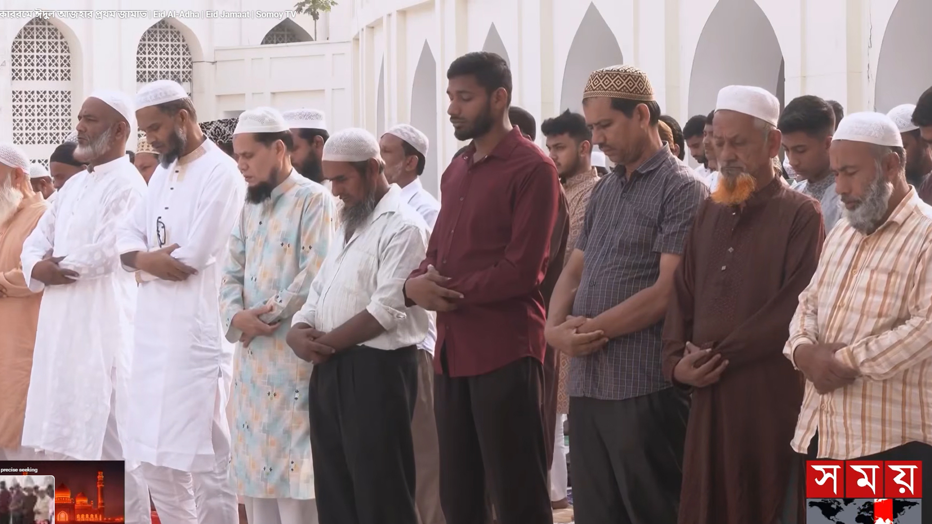 জাতীয় মসজিদ বায়তুল মোকাররমে  ঈদুল আজহার প্রথম জামাত অনুষ্ঠিত