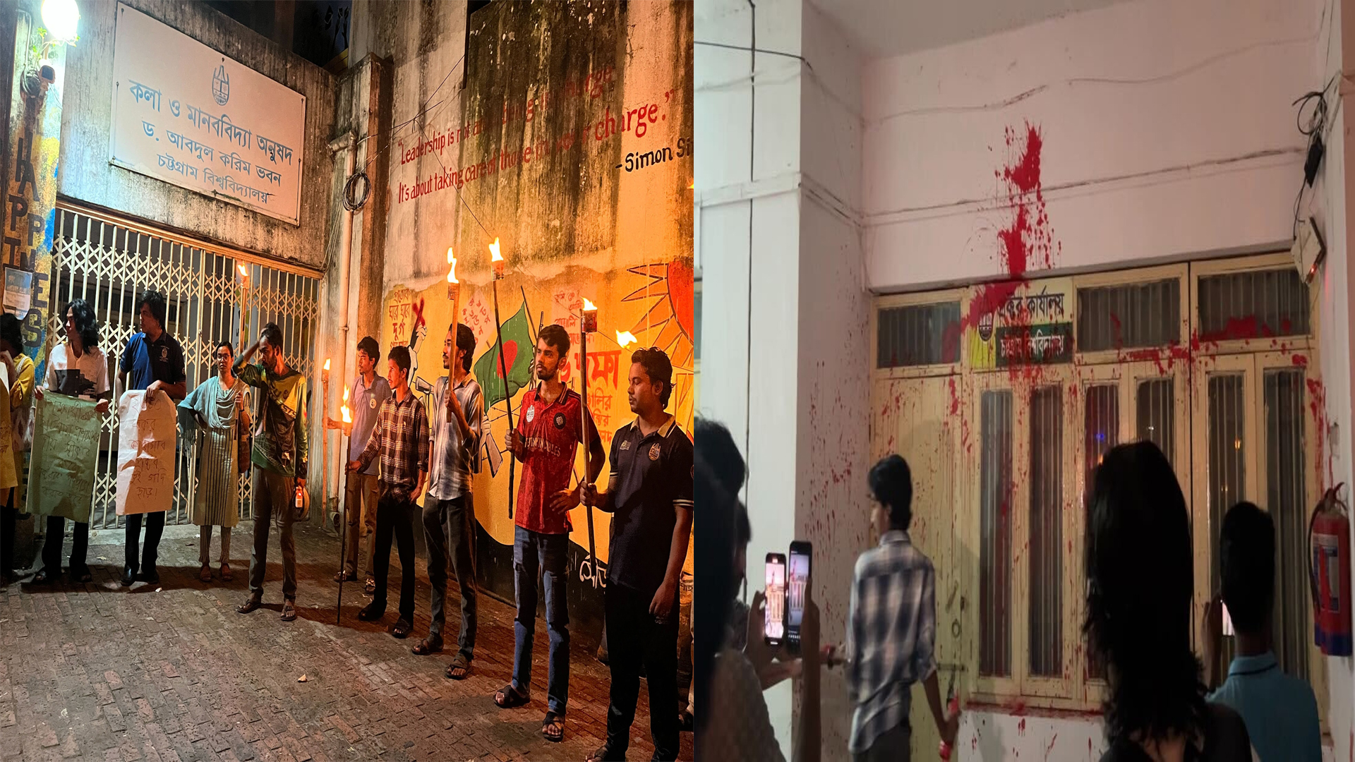 ‘১ ২ ৩ ৪, প্রক্টর তুই গদি ছাড়’, চবিতে স্লোগান