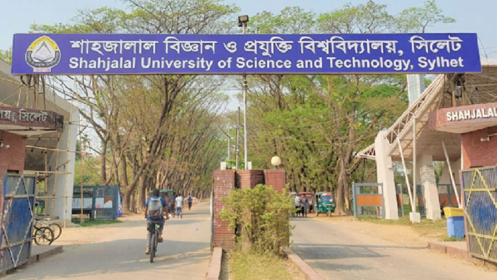 বইতে শুরু করেছে শাকসু নির্বাচনী হাওয়া, গঠন হলো কমিশন