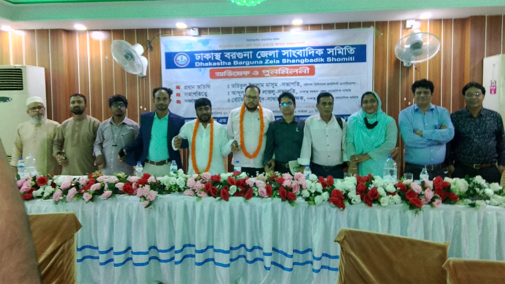 ঢাকাস্থ বরগুনা জেলা সাংবাদিক সমিতির নতুন কমিটিকে বরণ